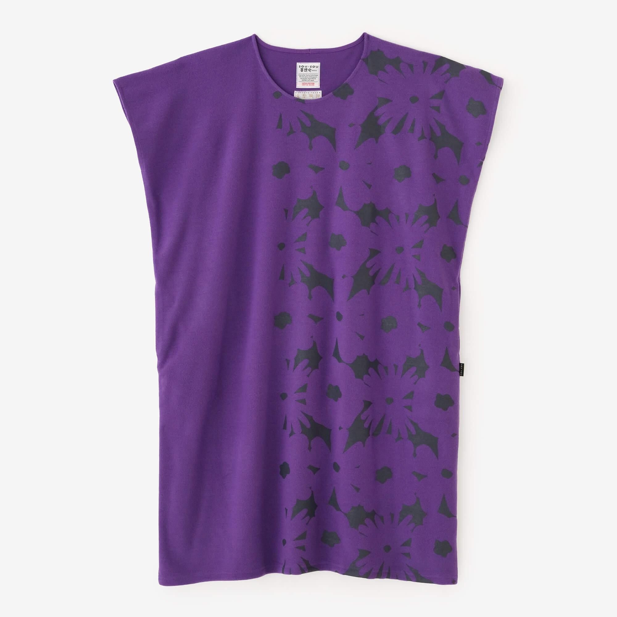 Compression double face (Ryomen Ami) Robe rectangulaire / Ohara et marges Edo Purple