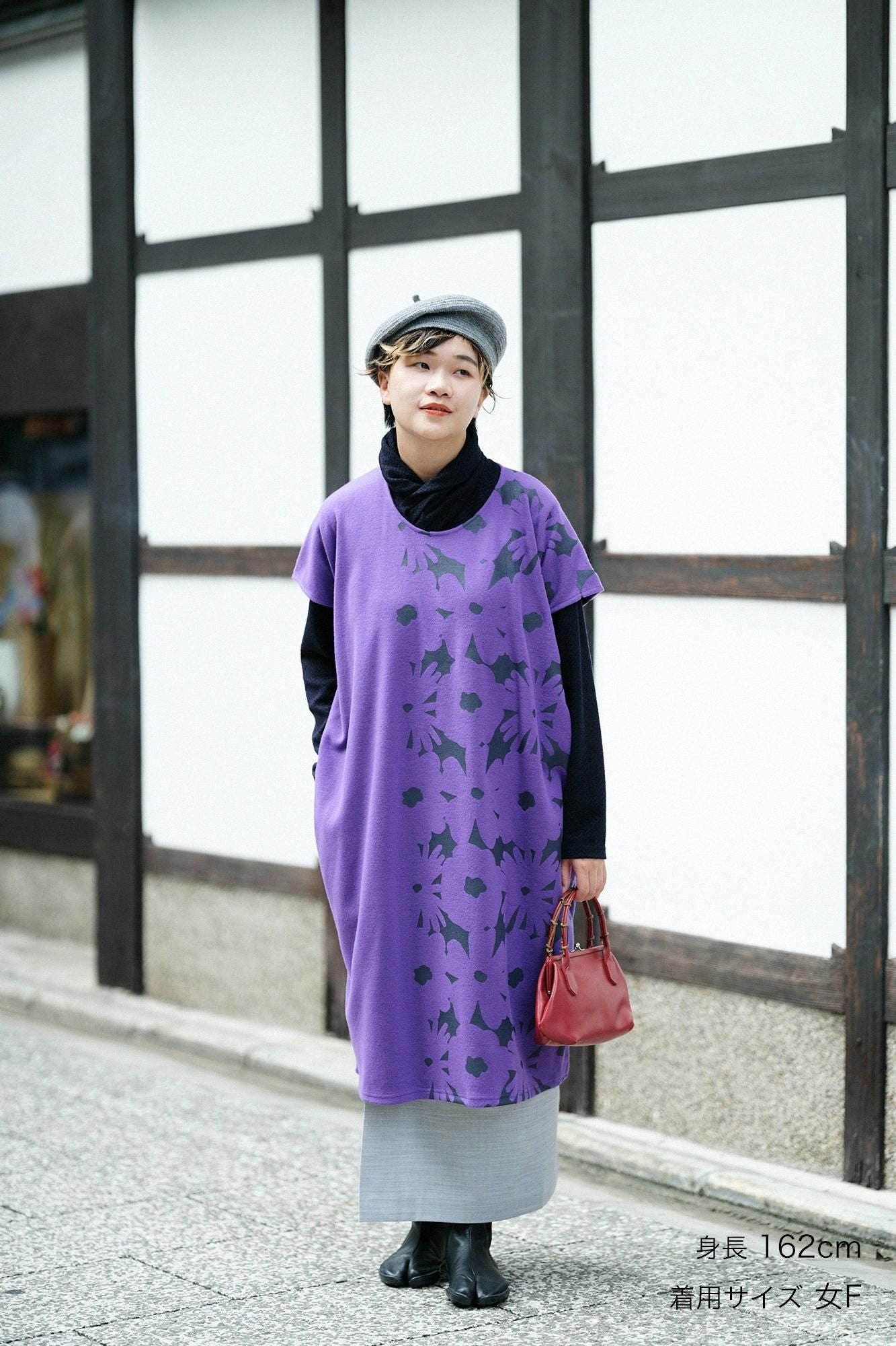 壓縮雙面編長方形洋裝/落落大方和留白江戸紫