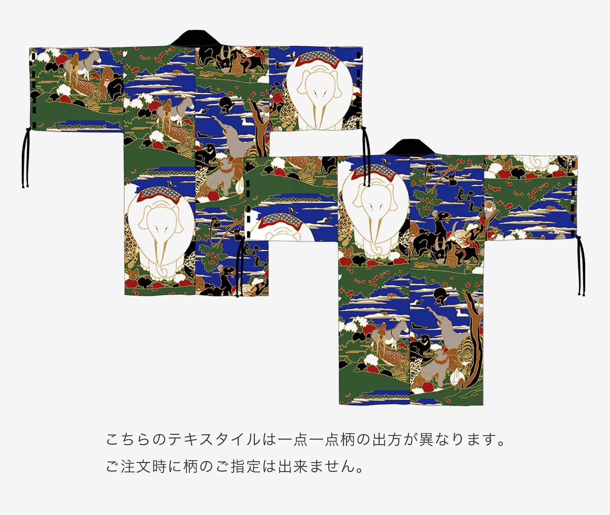 梳毛（そもう）×モスリン 宮中袖（きゅうちゅうそで） 可逆（かぎゃく）／濡羽色（ぬればいろ）×若冲 鳥獣花木図屏風（ちょうじゅうかぼくずびょうぶ） 写し2