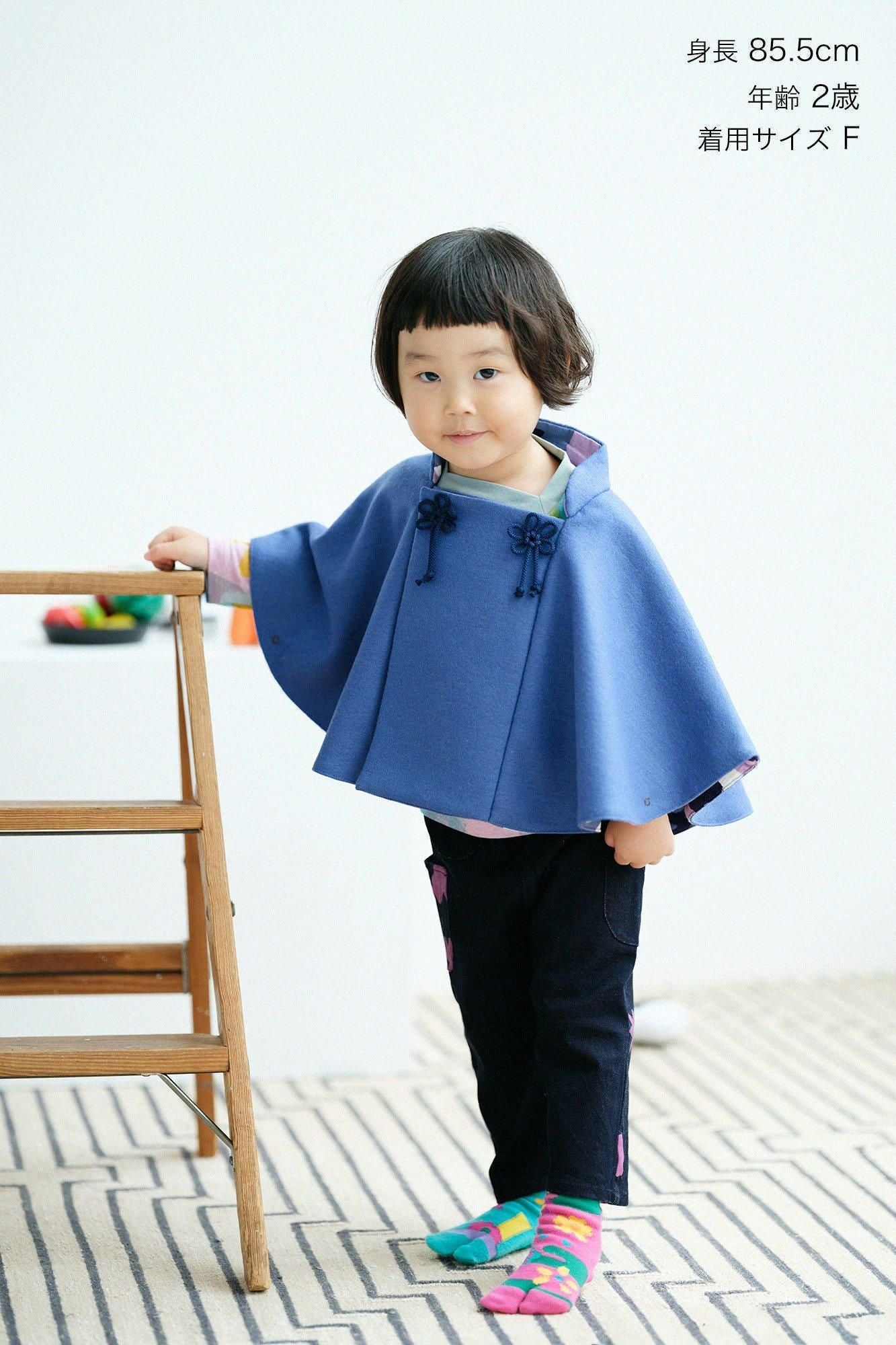 ● Somo Poncho Hifu / Aoiro x Sosu et Tamidaregoshi