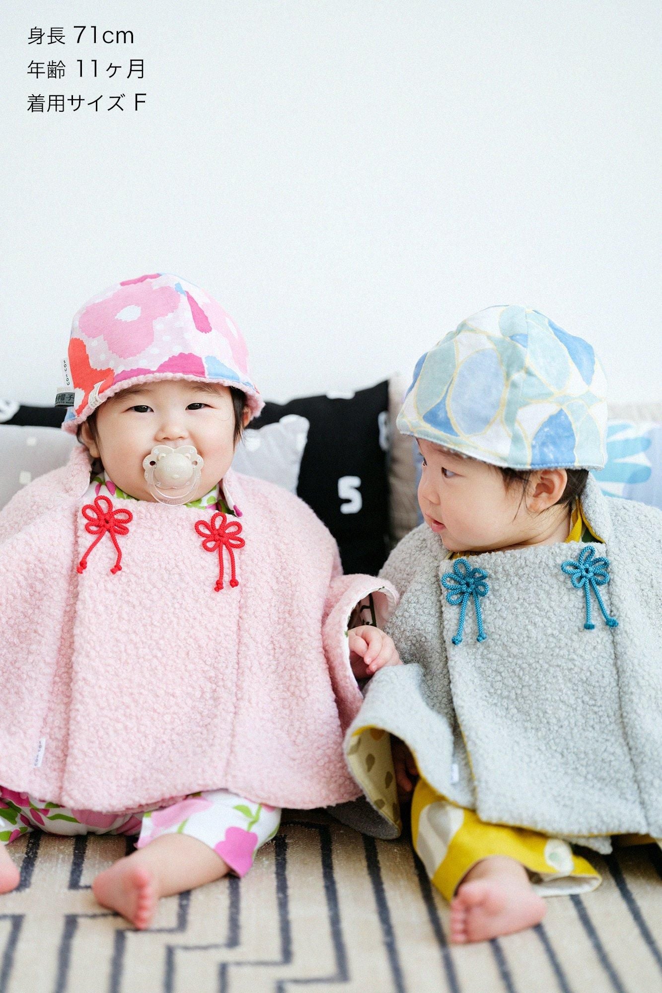 ●Boa Poncho Hifu/Momoiro x Hanakodachi