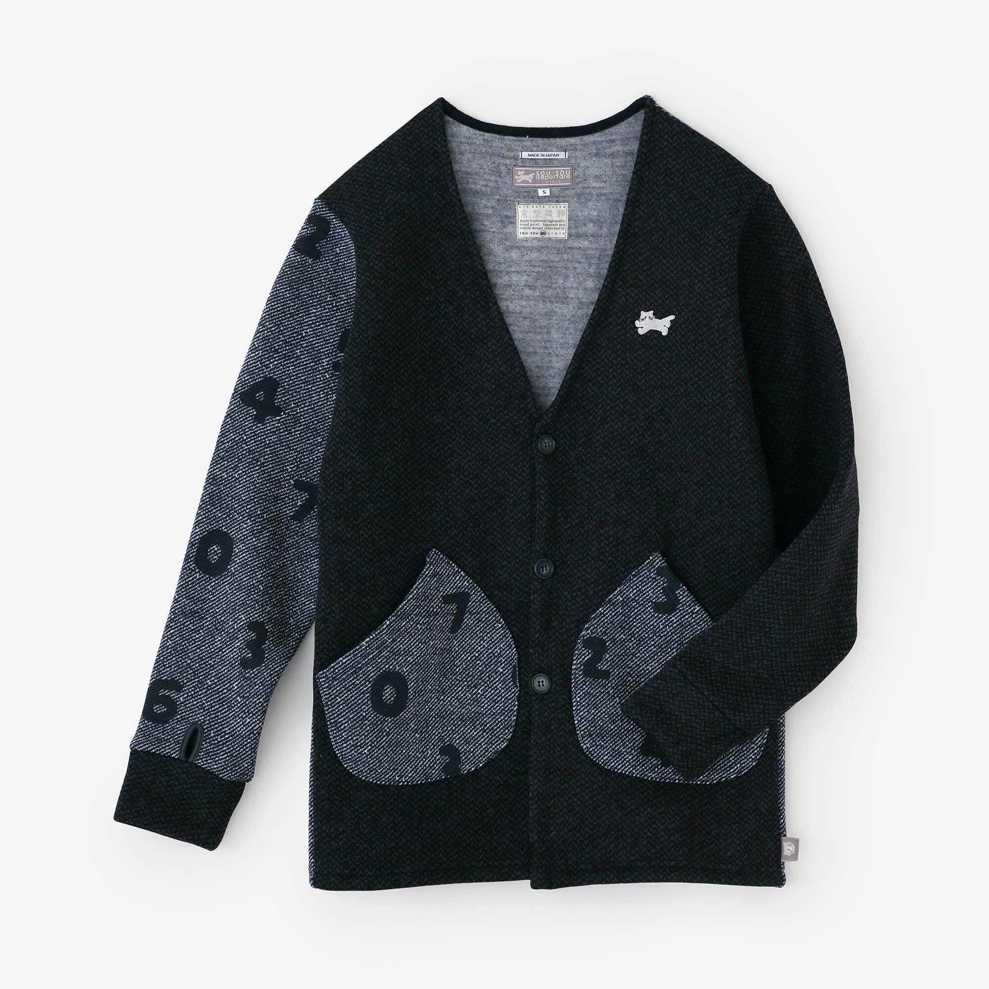 Trépie-twill doublée de toison H.W.s Cardigan / Navy Black x So-Su-U