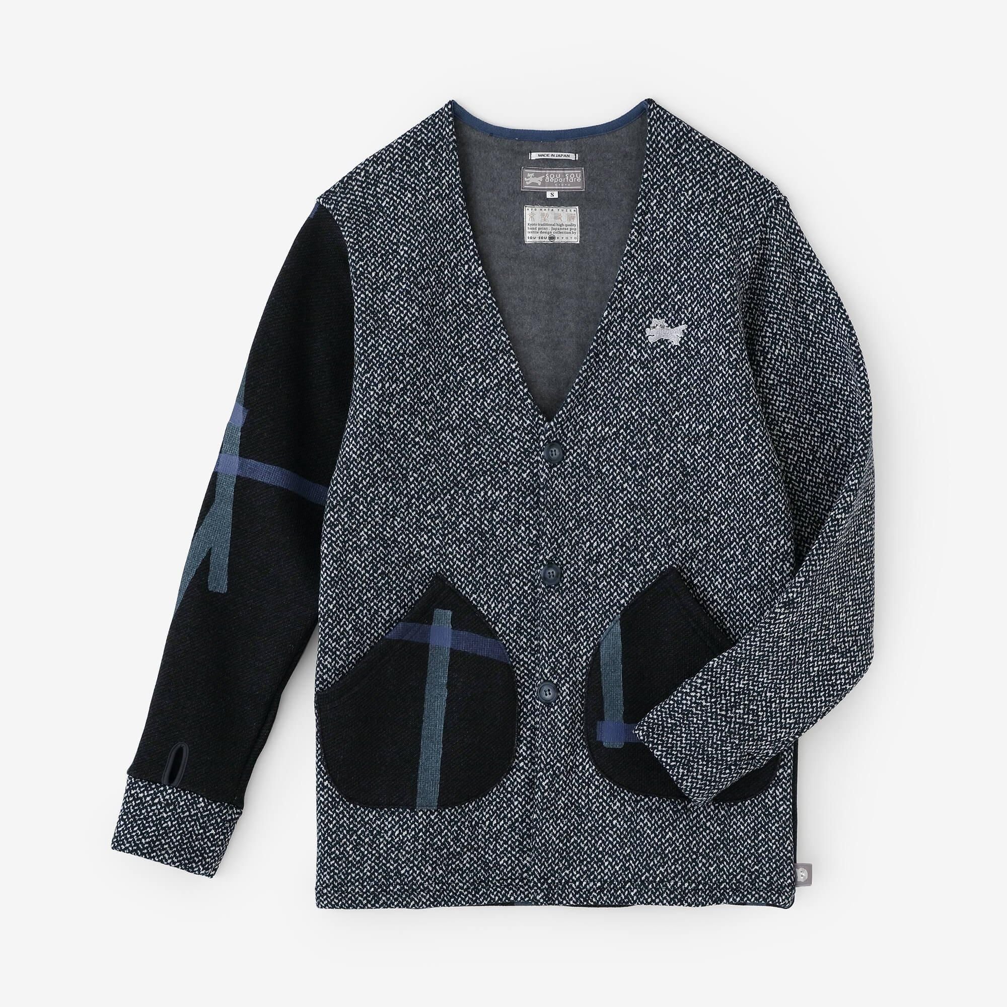 Cardigan H.W.S en maille sergé doublé polaire/blanc marine x cerf-volant