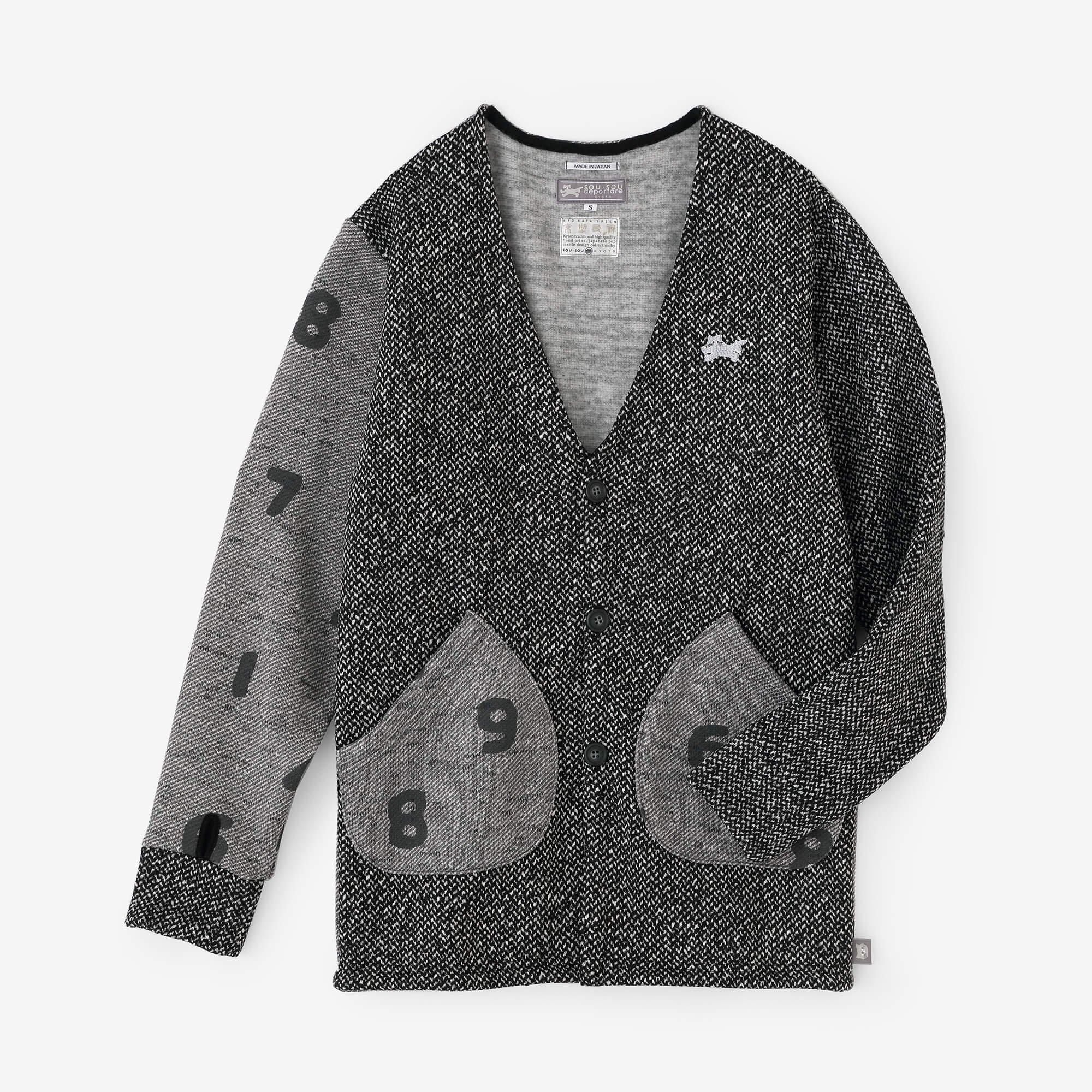 Tricot à serre-serpage doublé de toison H.W.S Cardigan / blanc / noir