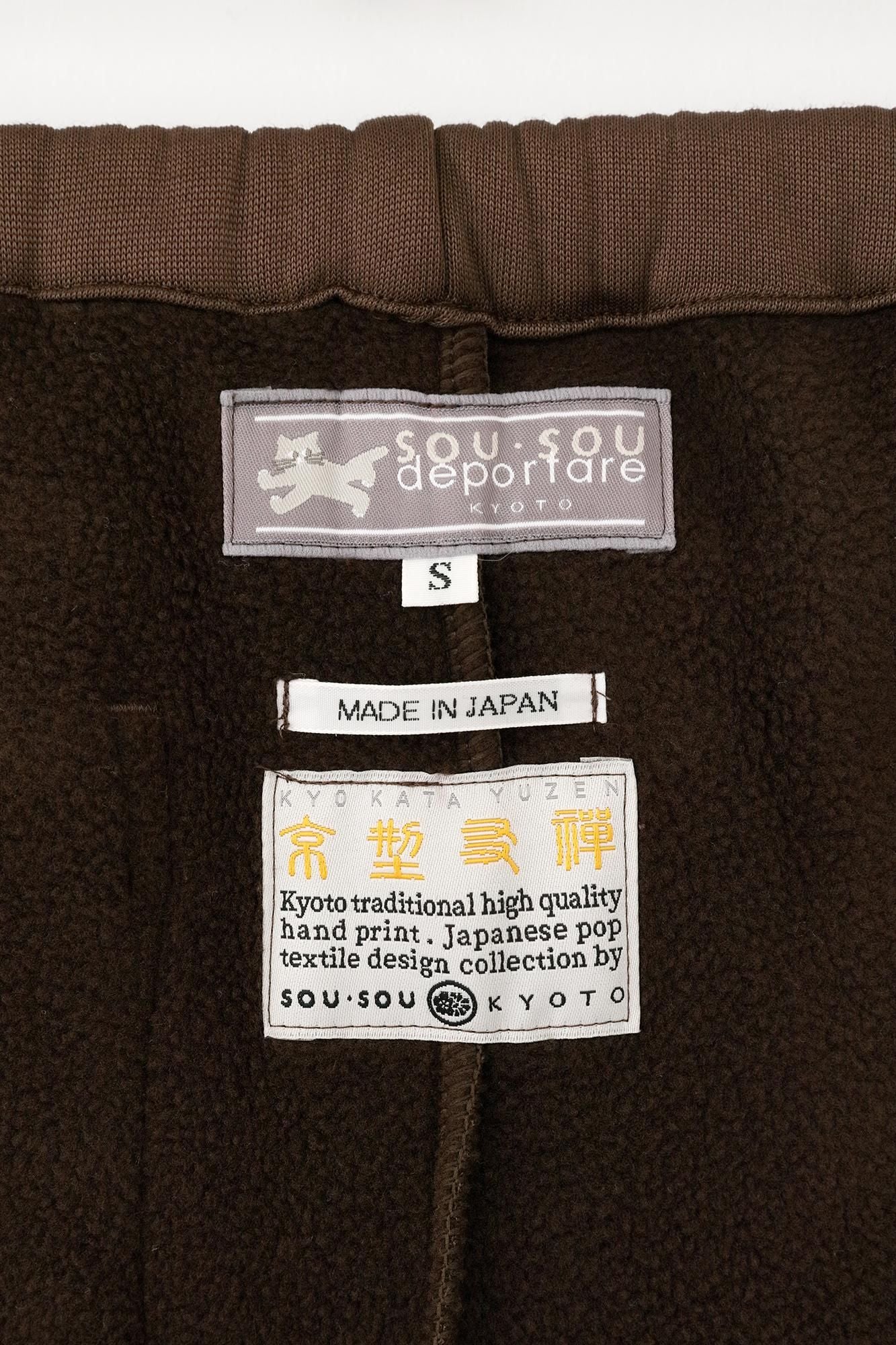 Fleece Brushed Lining Fleece BIKE Jodhpur／SO-SU-U Brown 