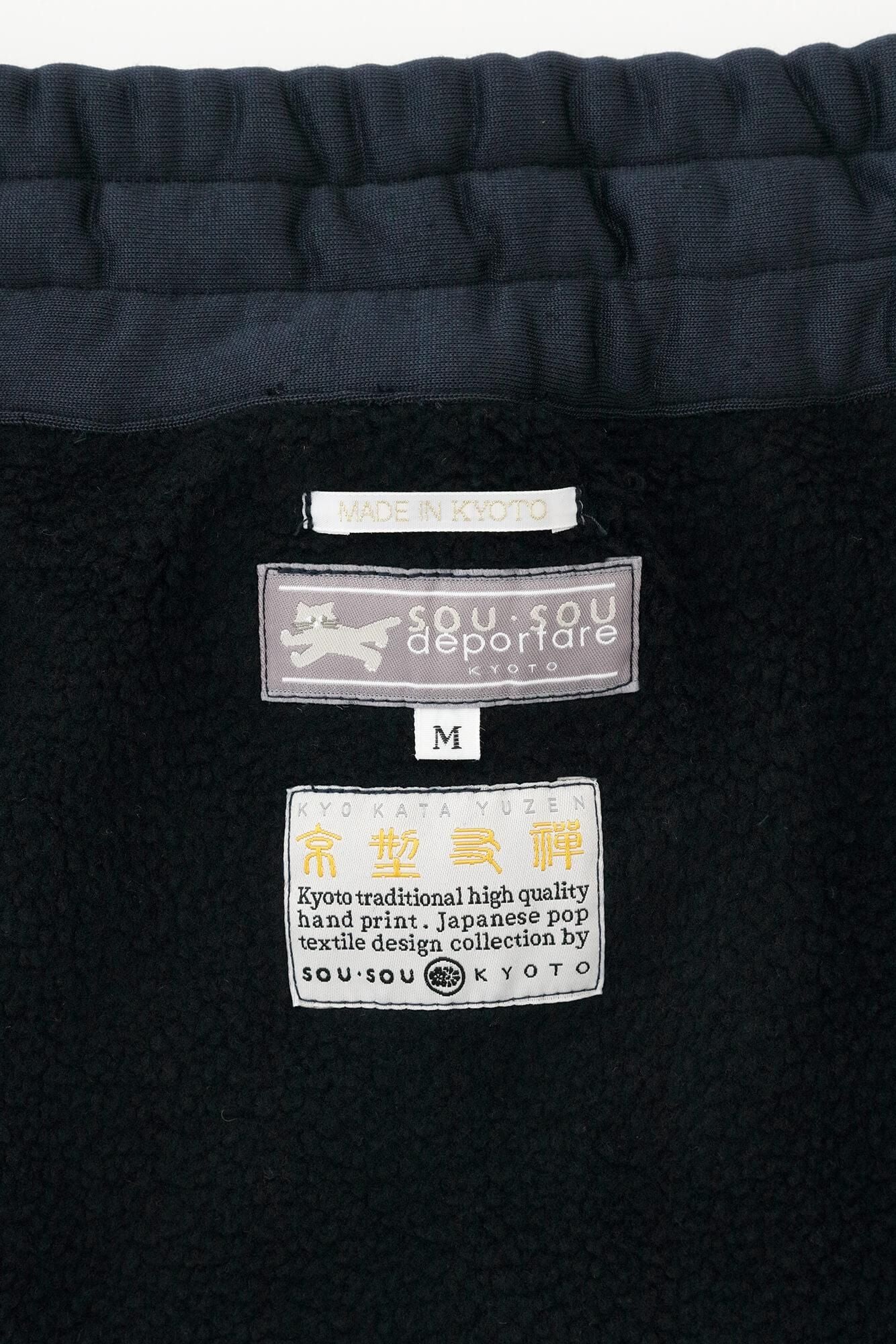 Fleecefutter Daimonjiyama/SO-SU-U Tiefes Marineblau