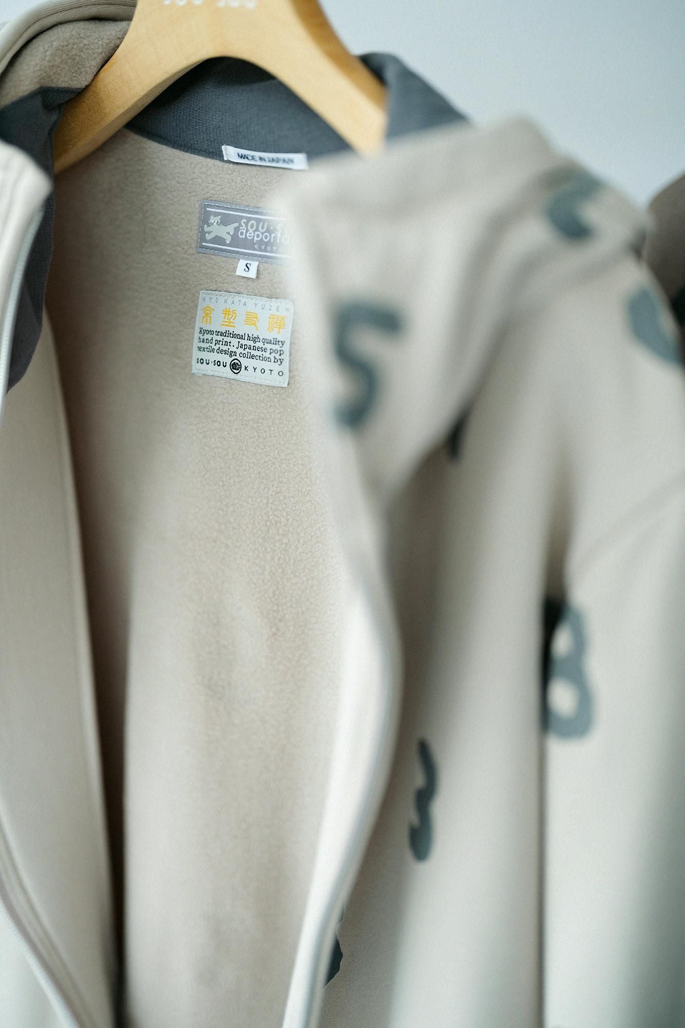 Gebürstetes Fleecefutter ZIP UP Parka/SO-SU-U grauweiß