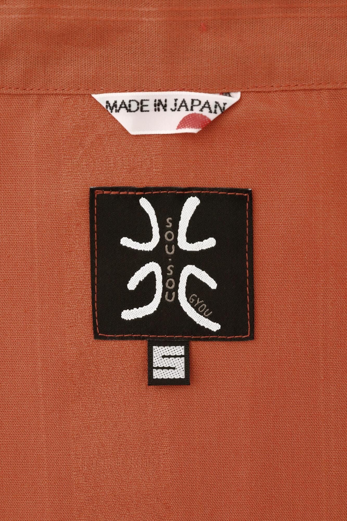 【net限定】舶来間道（はくらいかんとう） 円領長襯衣（えんりょうながしんい）／丹色（にいろ）