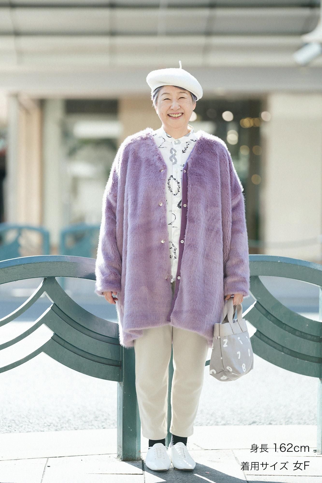 フェイクファー Vネック ライトチュニックコート／藤紫（ふじむらさき）