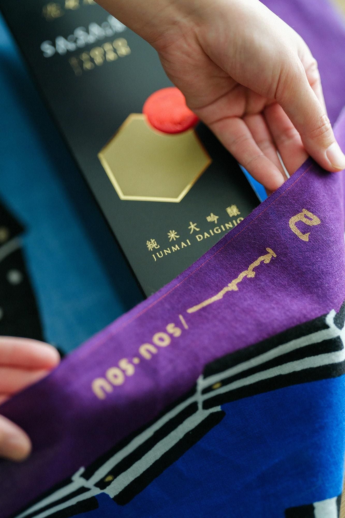 伊勢木綿 textile手ぬぐい／干支 巳（み）令和7年