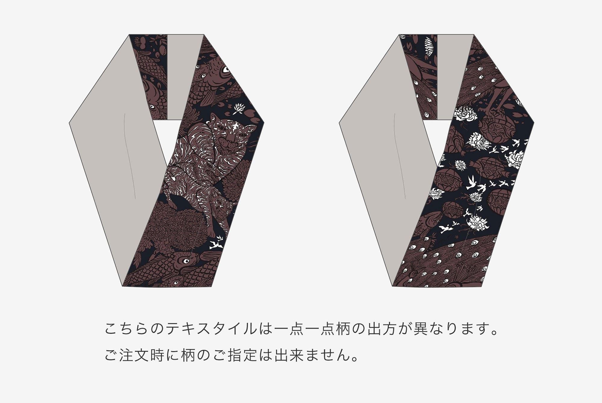 Muslin Wool Boa Infinity Scarf / Four Guardian Gods Brown