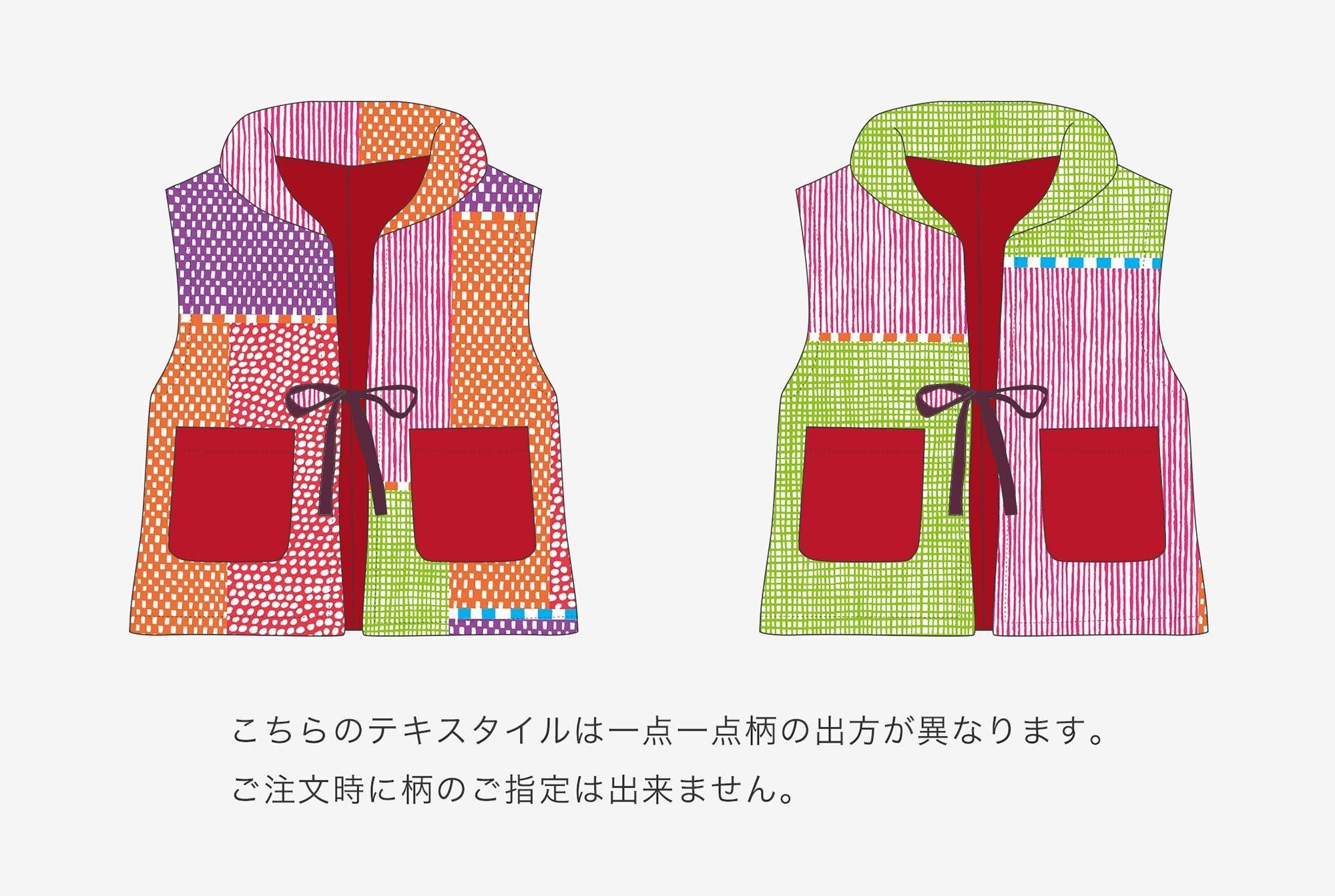 わこちゃん専用様 ○いせもめん わた入り ちゃんちゃんこ／まがさね みやび