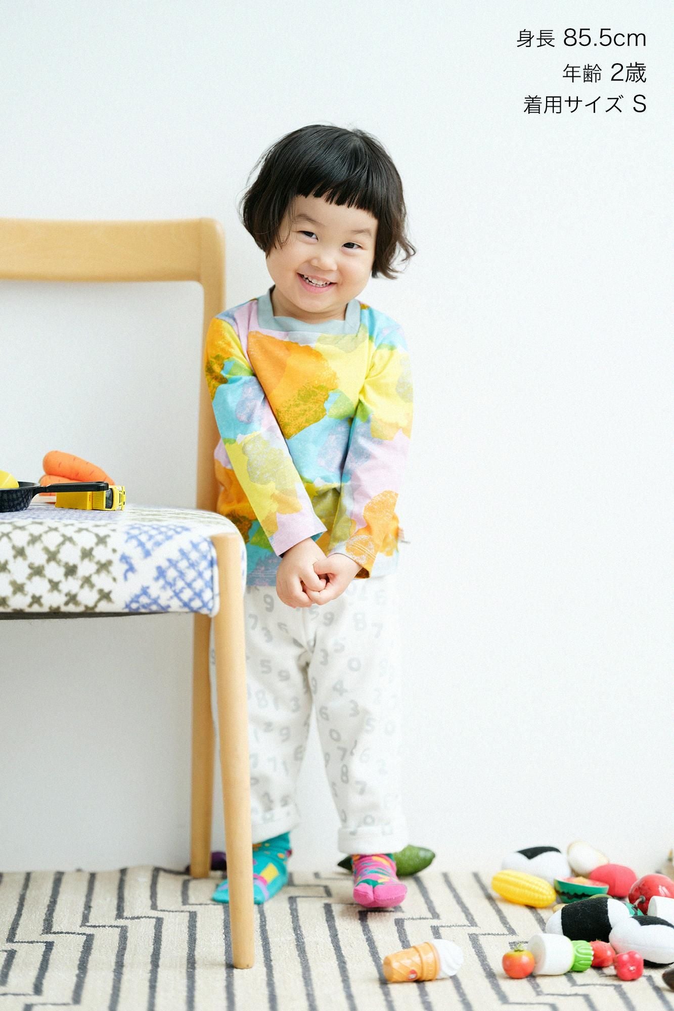 ● Fleece Lining Monpe Pants for Kids / SO-SU-U Kon Pure White