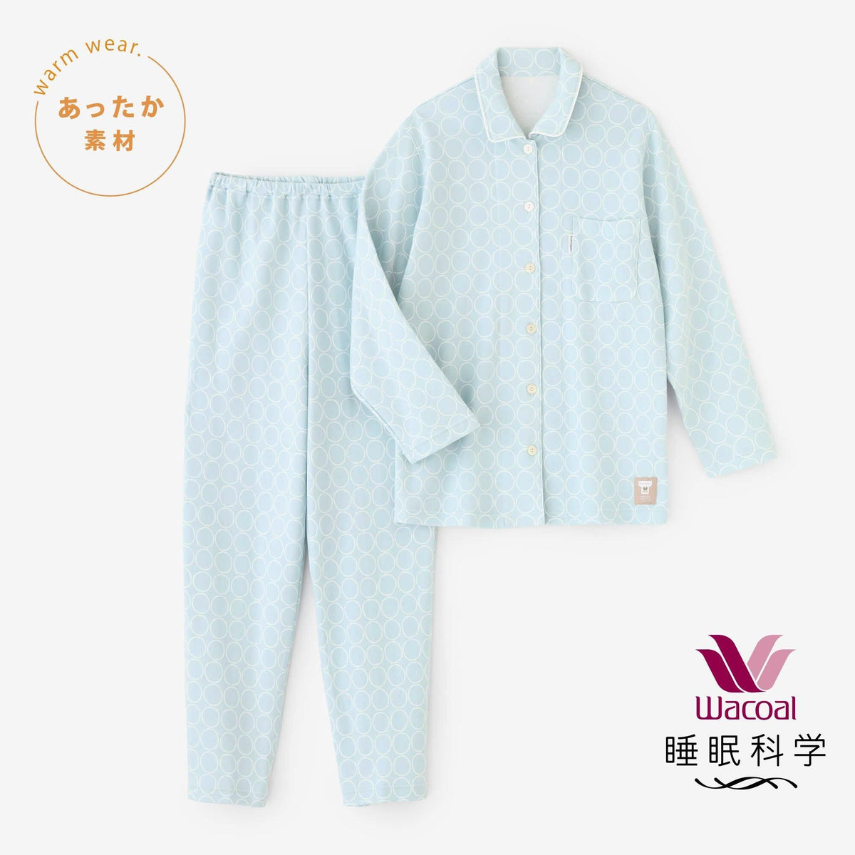 新品　ワコール　睡眠科学　水色 Lサイズ パジャマ　薄手　L net限定】ワコール/睡眠科学 パジャマ／わならべ 淡水色（うす