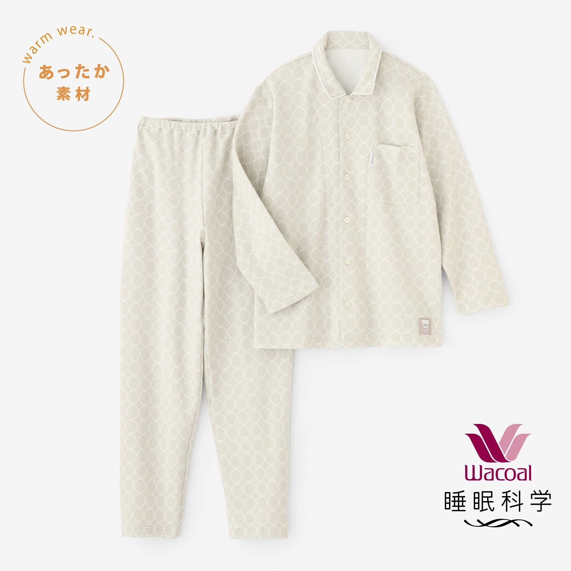 新品　ワコール　睡眠科学　水色 Lサイズ パジャマ　薄手　L ワコール Wacoal 睡眠科学 レディース 綿100％ シャツパジャマ