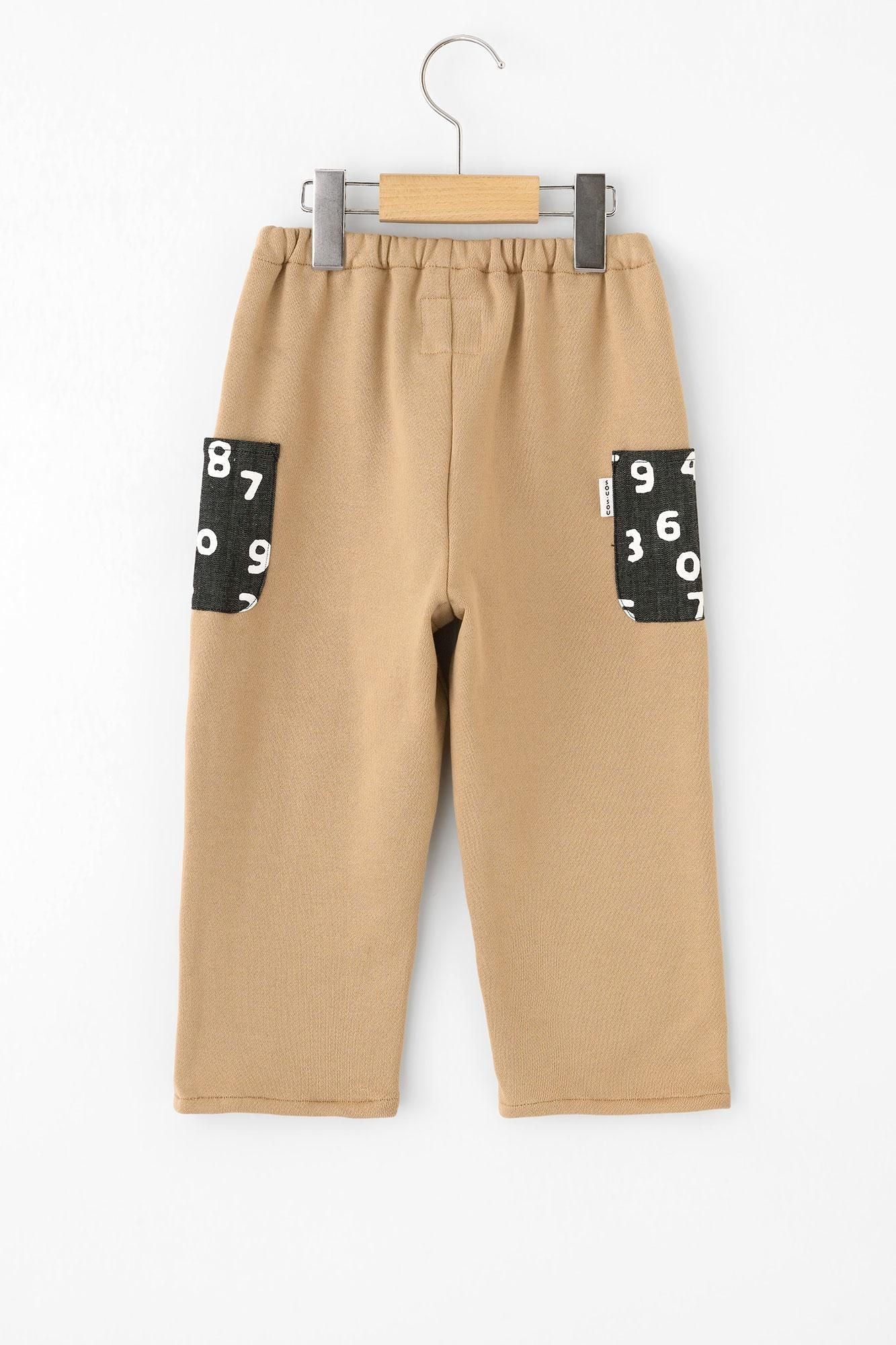 ● 나는 너무 행복합니다 어린이몸뻬 미치노/차이