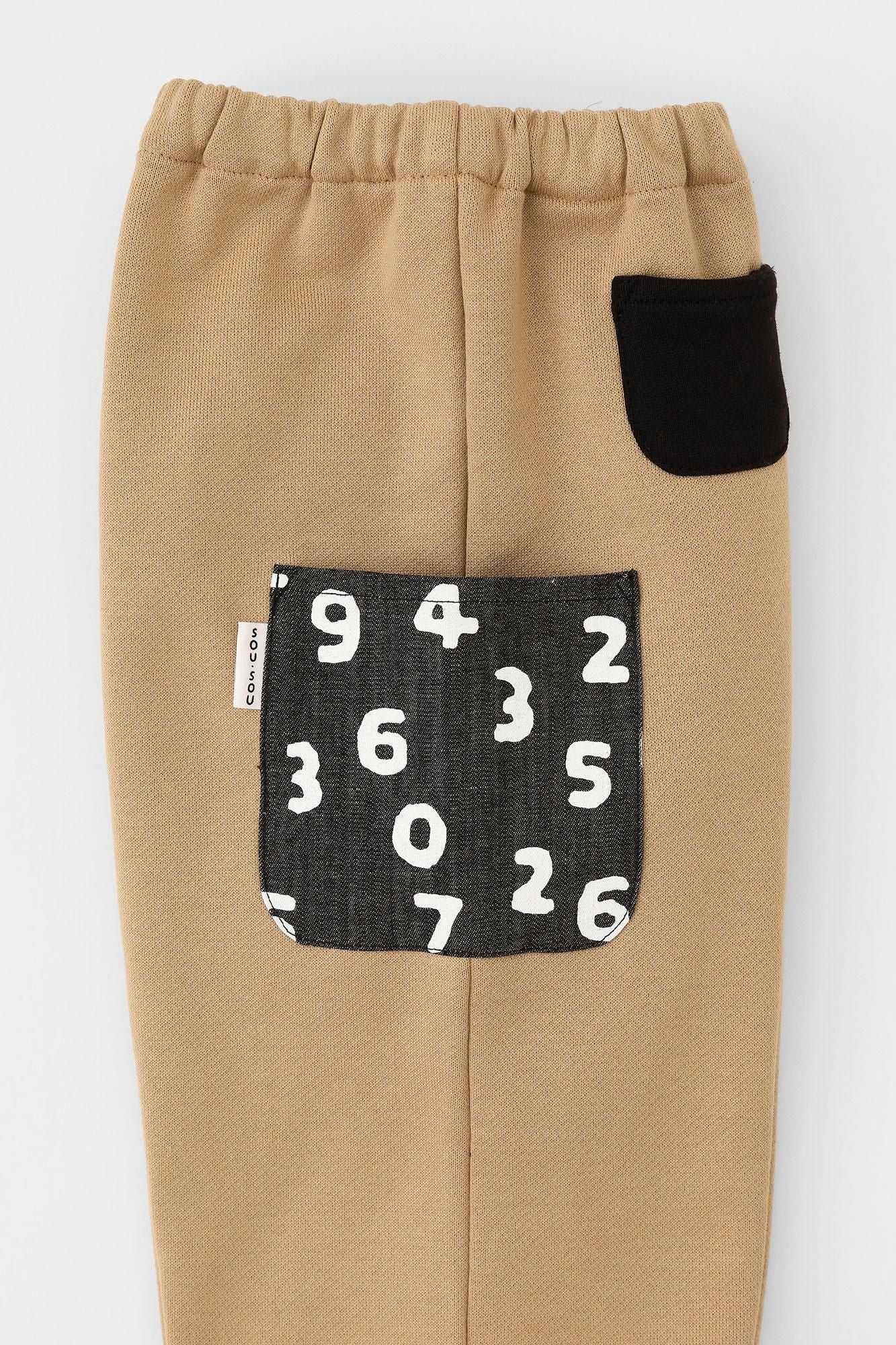 ● 나는 너무 행복합니다 어린이몸뻬 미치노/차이