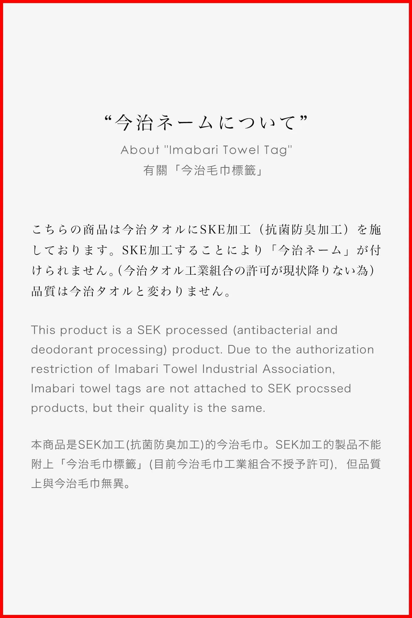 SOU・SOUImabari Handtuch Badetuch/SO-SU-U Dunkle Tinte (Kozumi)