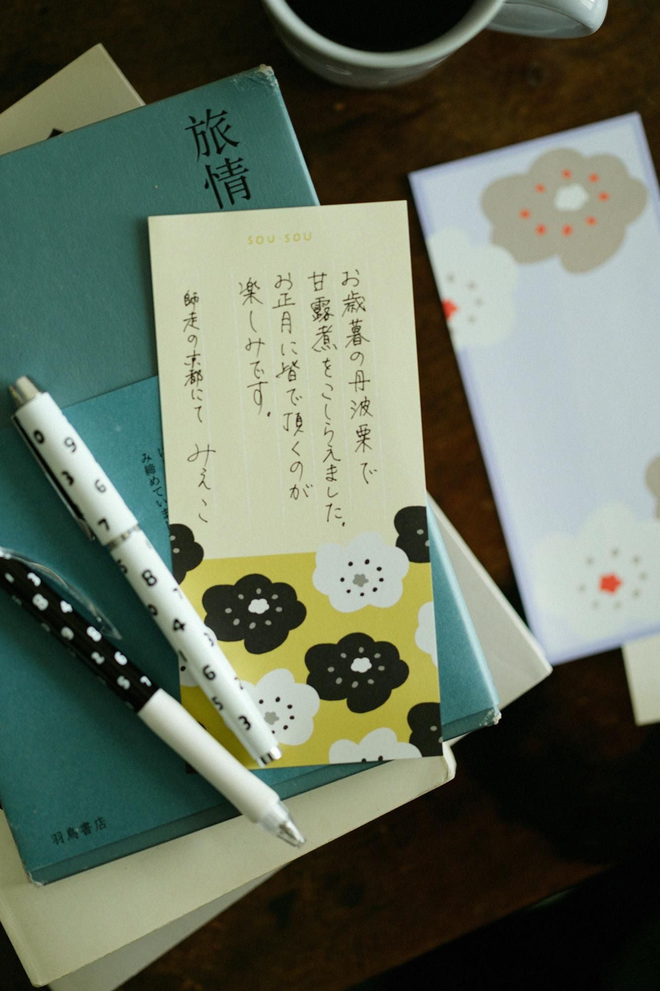 SOU・SOU×PHP学院笔记本/微笑