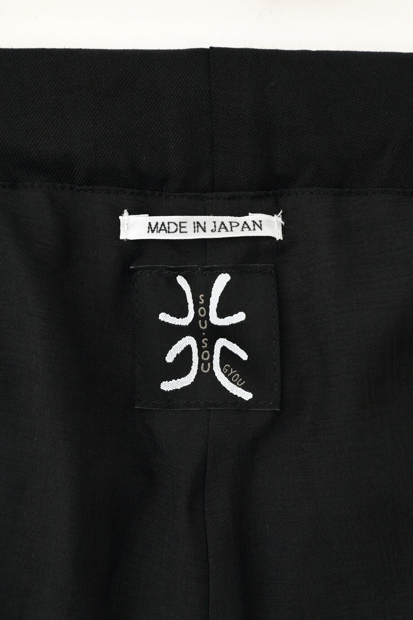 42 Paar Kammgarn, Ichinohida, Hironari Monpe/Nurebairo