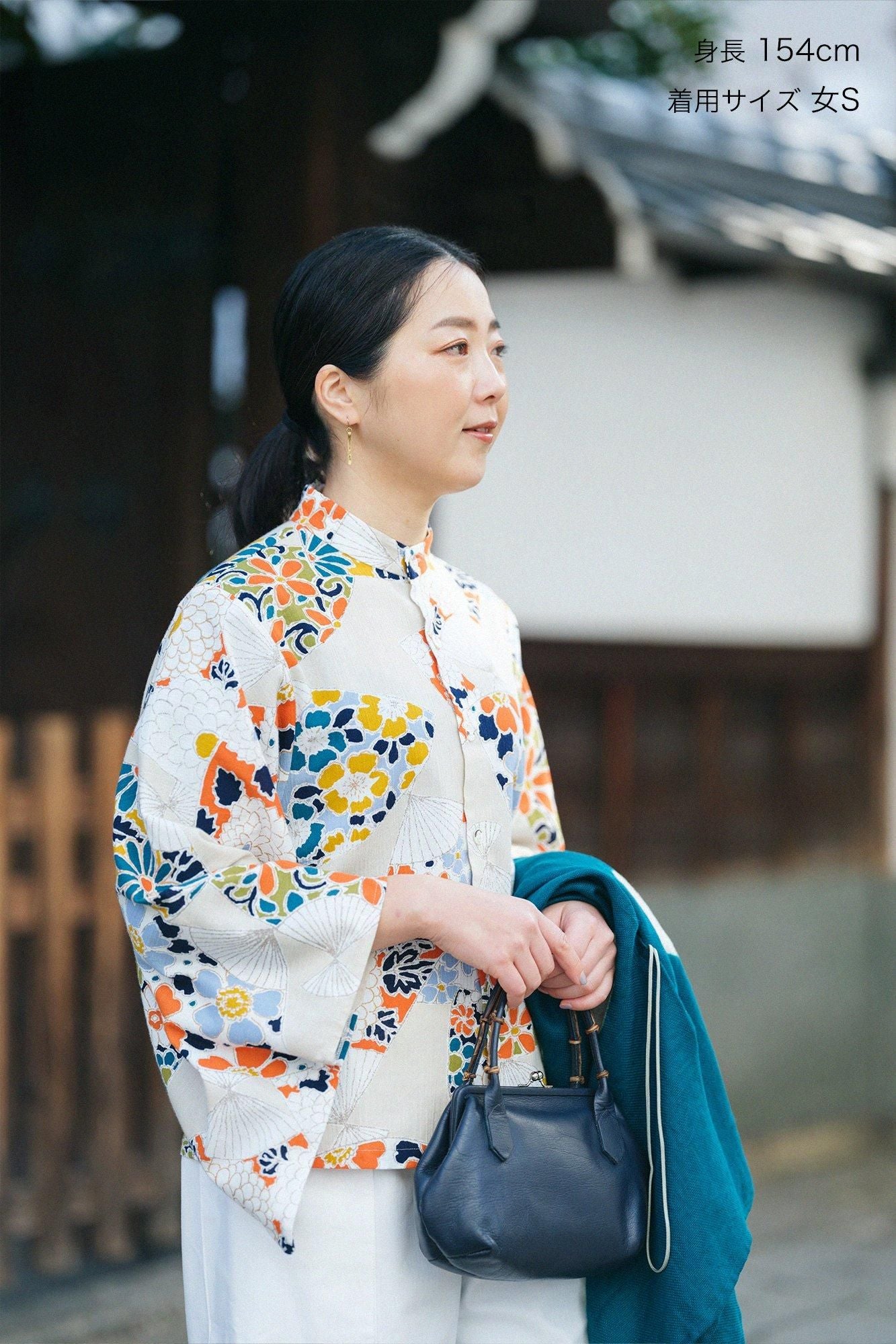 Takashima Shuku 20/20 Sou上/粉丝Shiracha Nezu