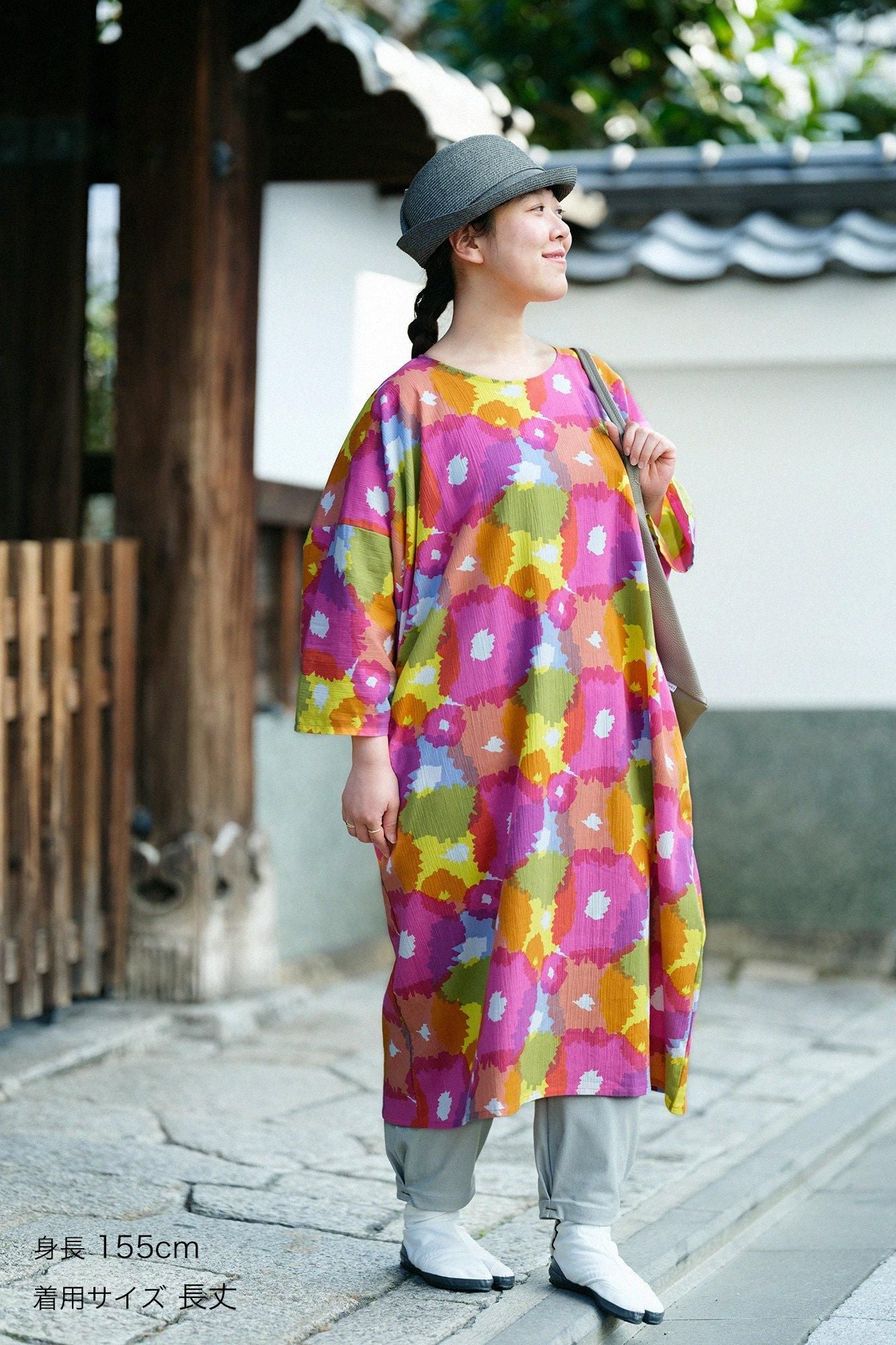 高島縮 20/20 薙刀長方形衣（なぎなたちょうほうけい）／咲きほこる