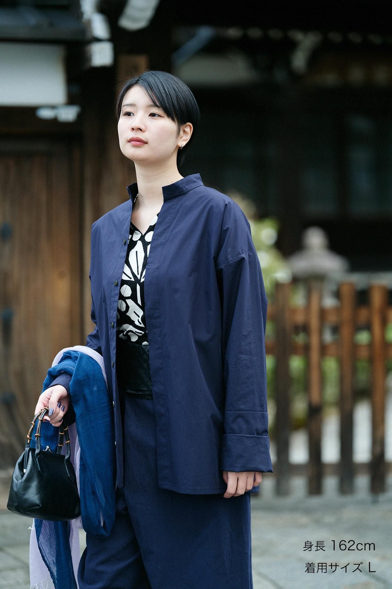 Schreibmaschinentuch, Stehkragen, Tsutsusode Shini/Deep Blue