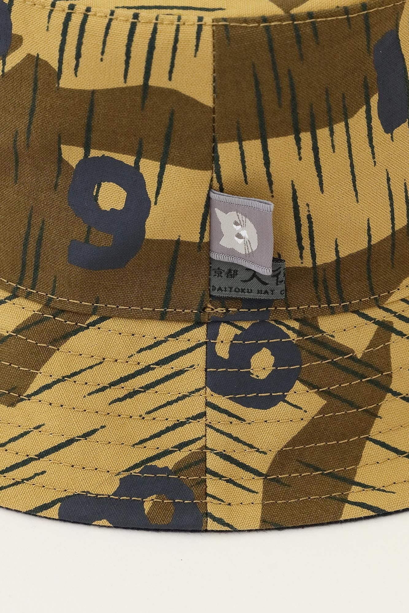 棉帆布雙面用帽／破片迷彩 SO-SU-U十數