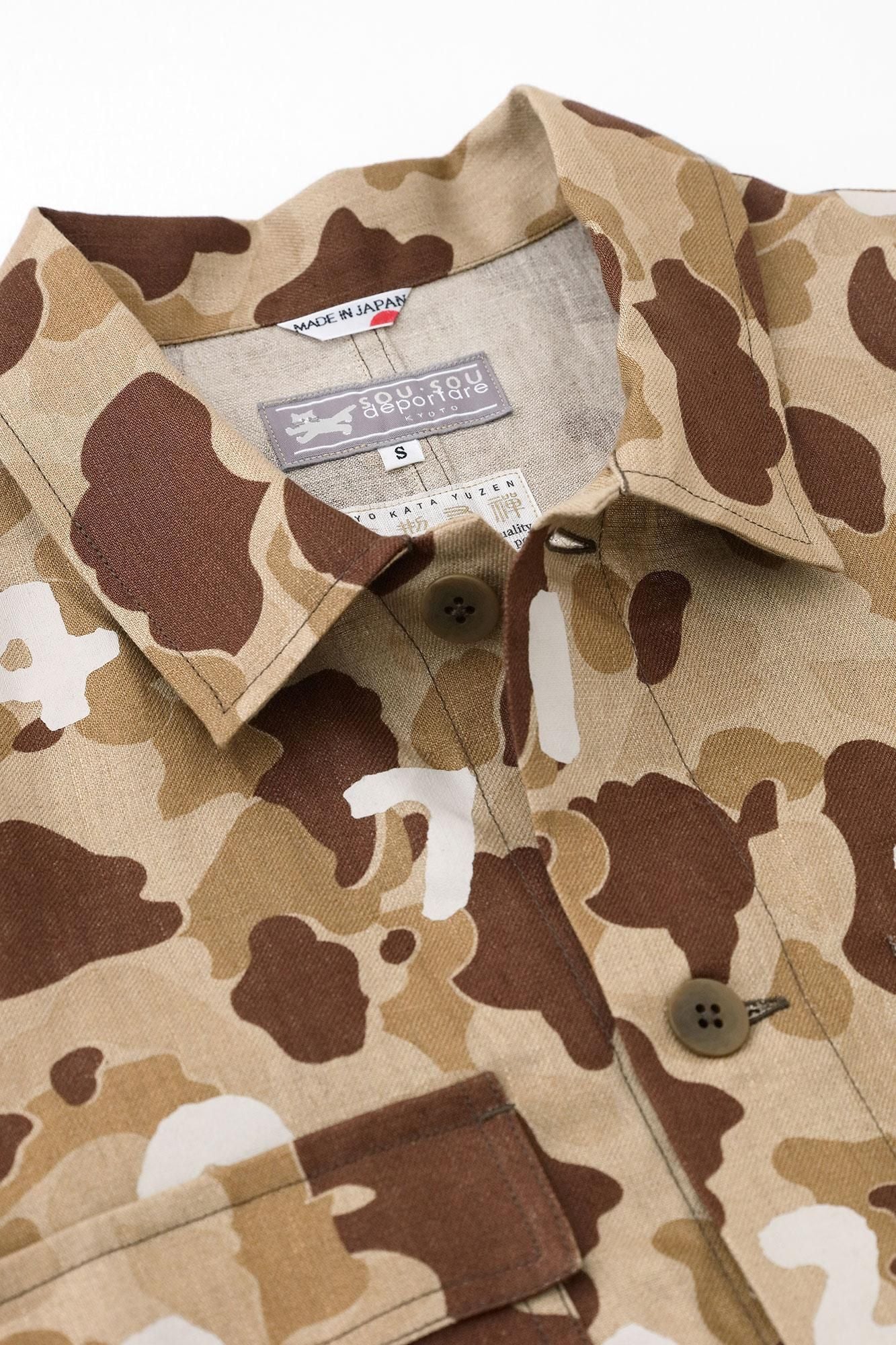 リネンツイル カーゴジャケット／duck hunter camo SO-SU-U 白茶（しらちゃ）