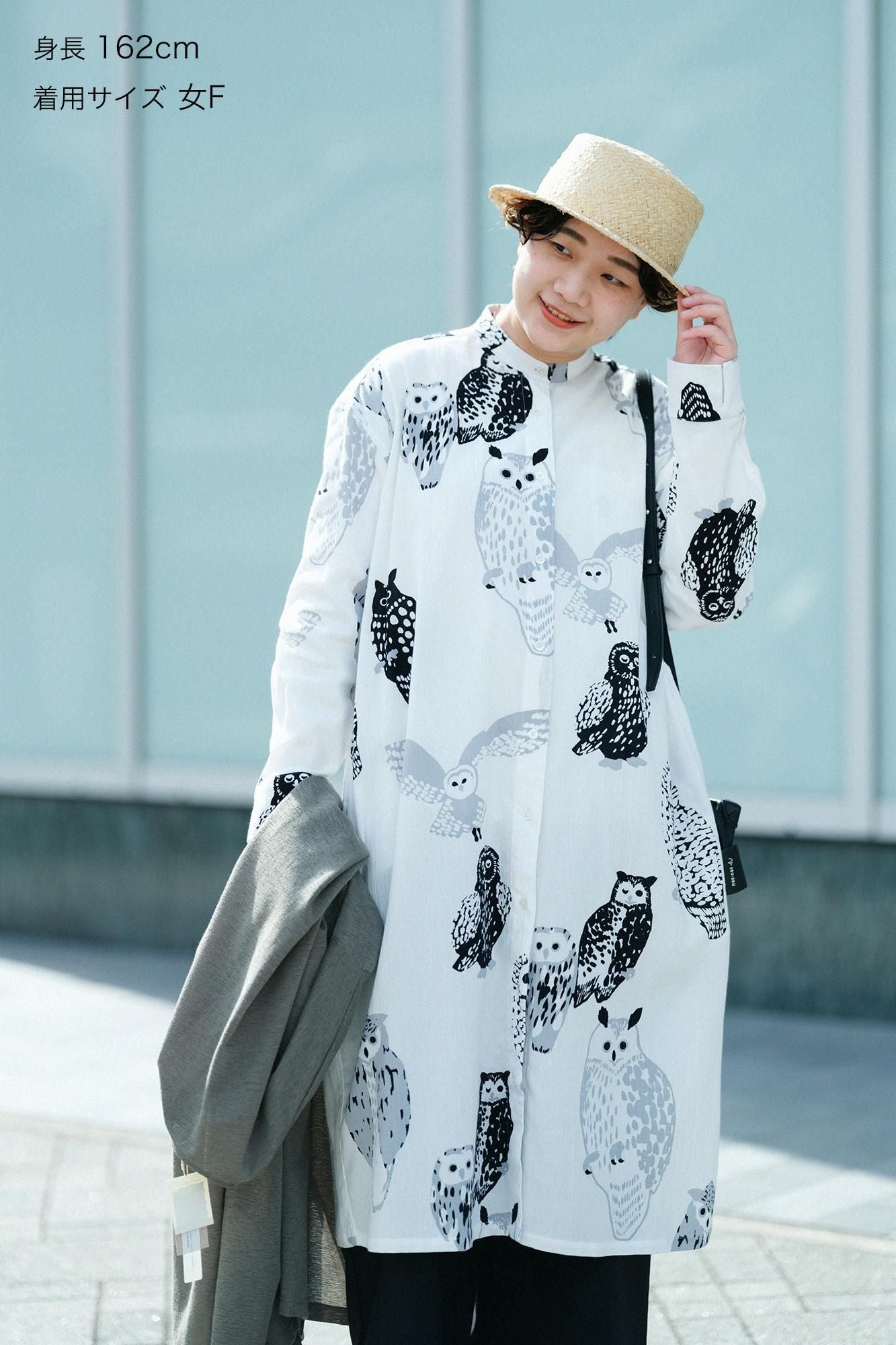 Takashima Chiku 20/20宏伟的衬衫礼服/猫头鹰