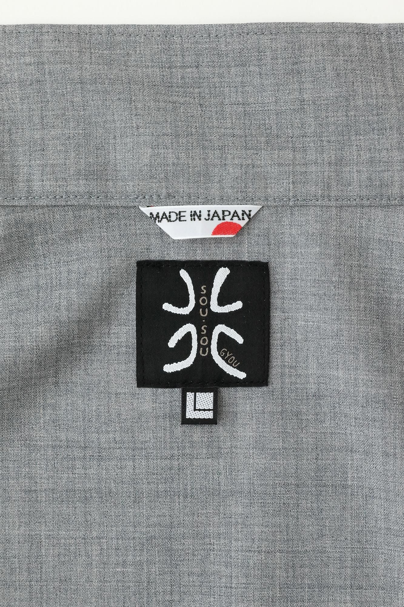 梳毛 角袖風靡外套（蓬鬆的）/深灰色