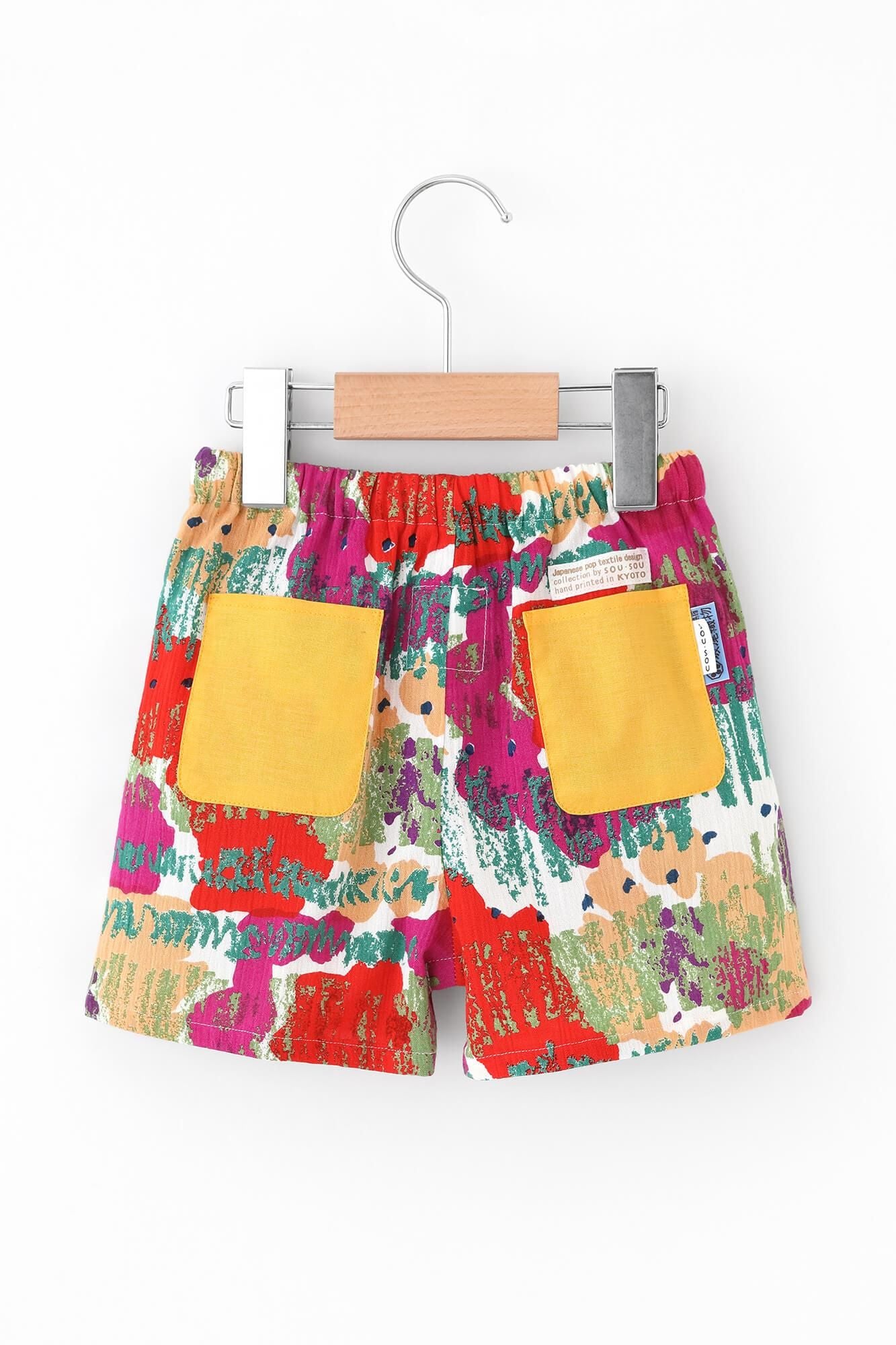 ●타카시마치지미 20/20 Mijikampe/동경