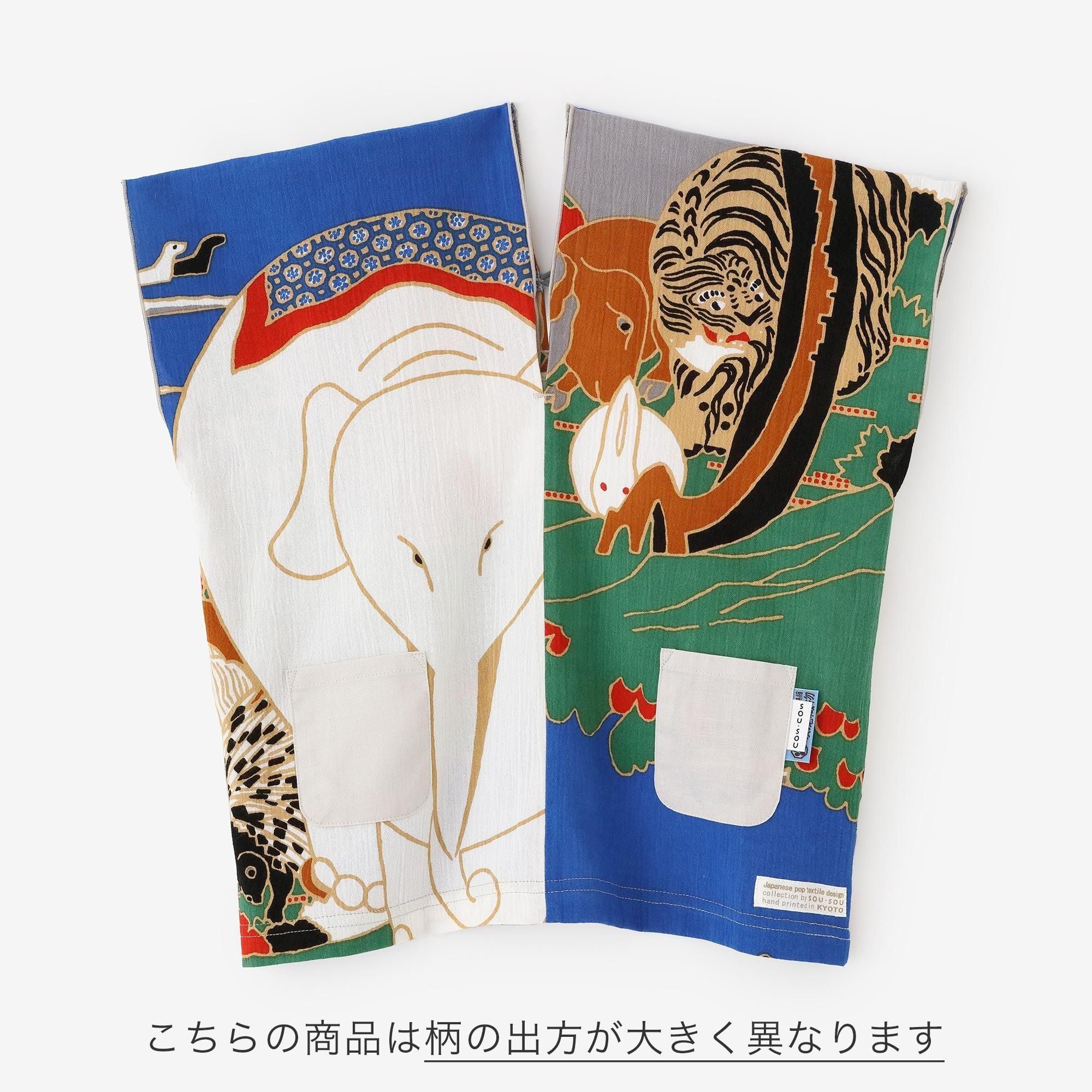 ●高岛缩棉20/20 方形上衣/喷