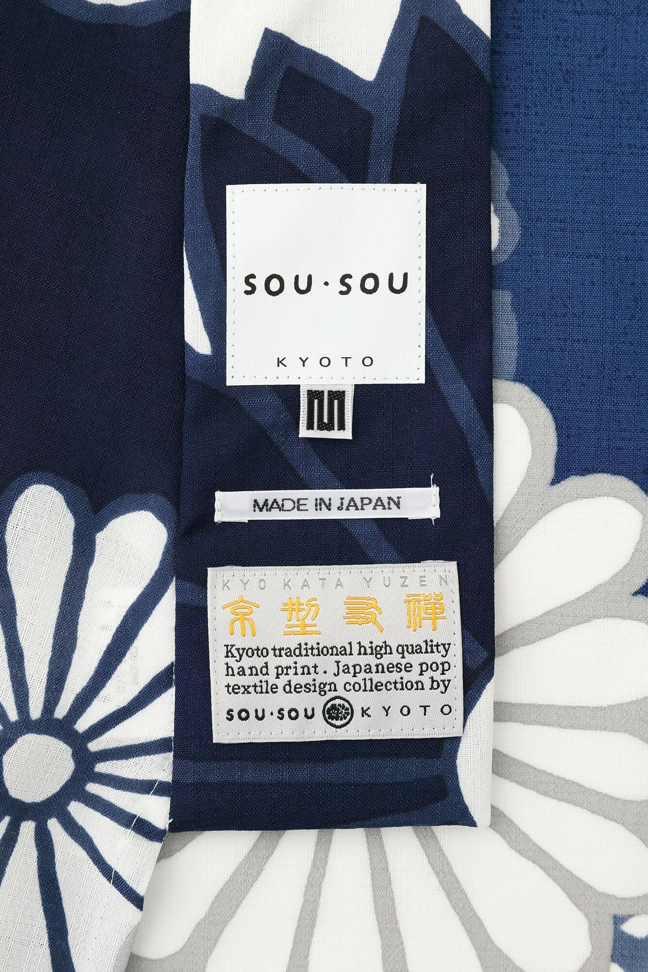 Kosugi Orimono Theo alpha Yukata/Kinrandon（Kinrandon）