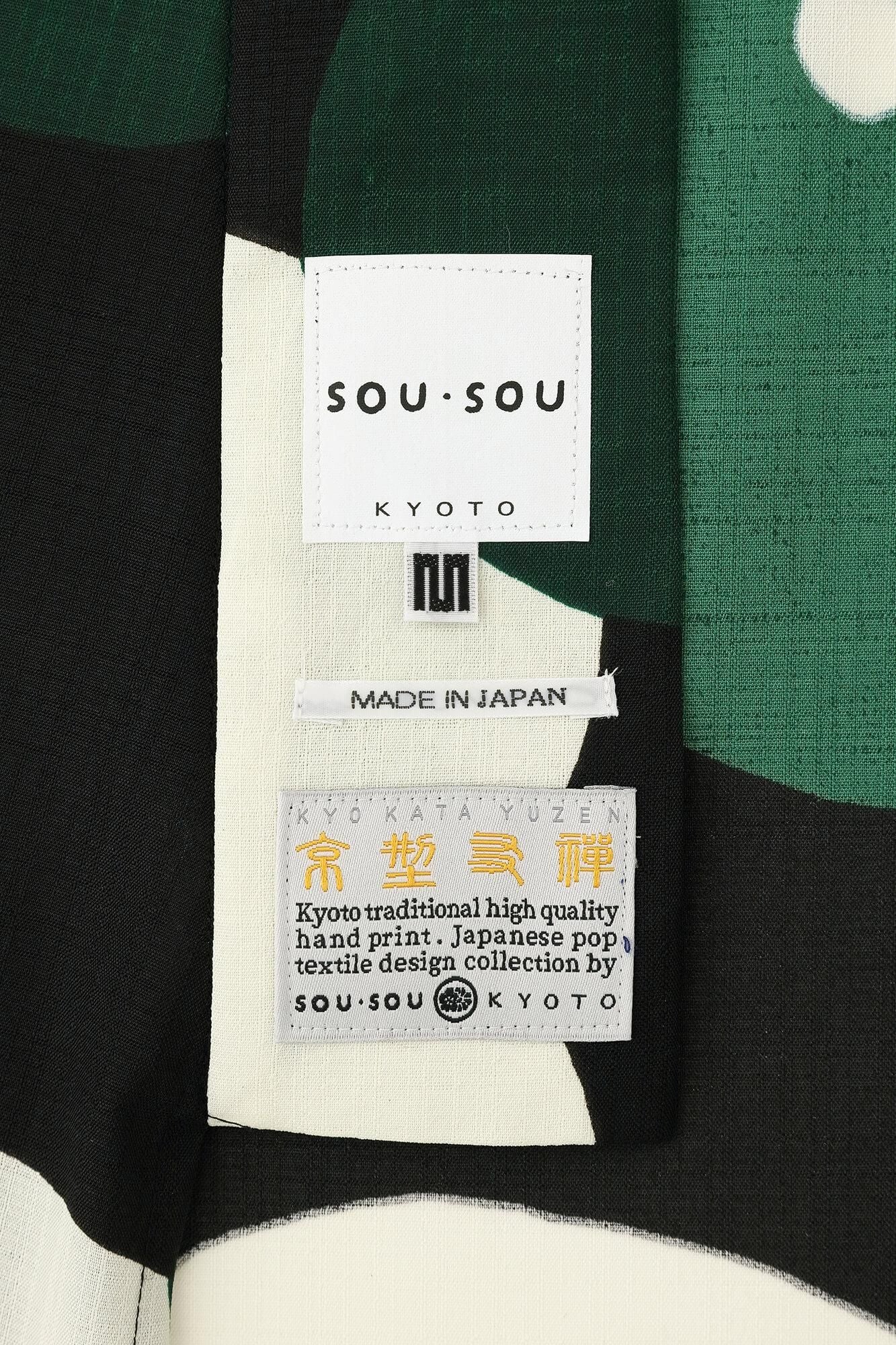 Kosugi Orimono에 의해 만든 Theo Alpha Yukata /호호에미