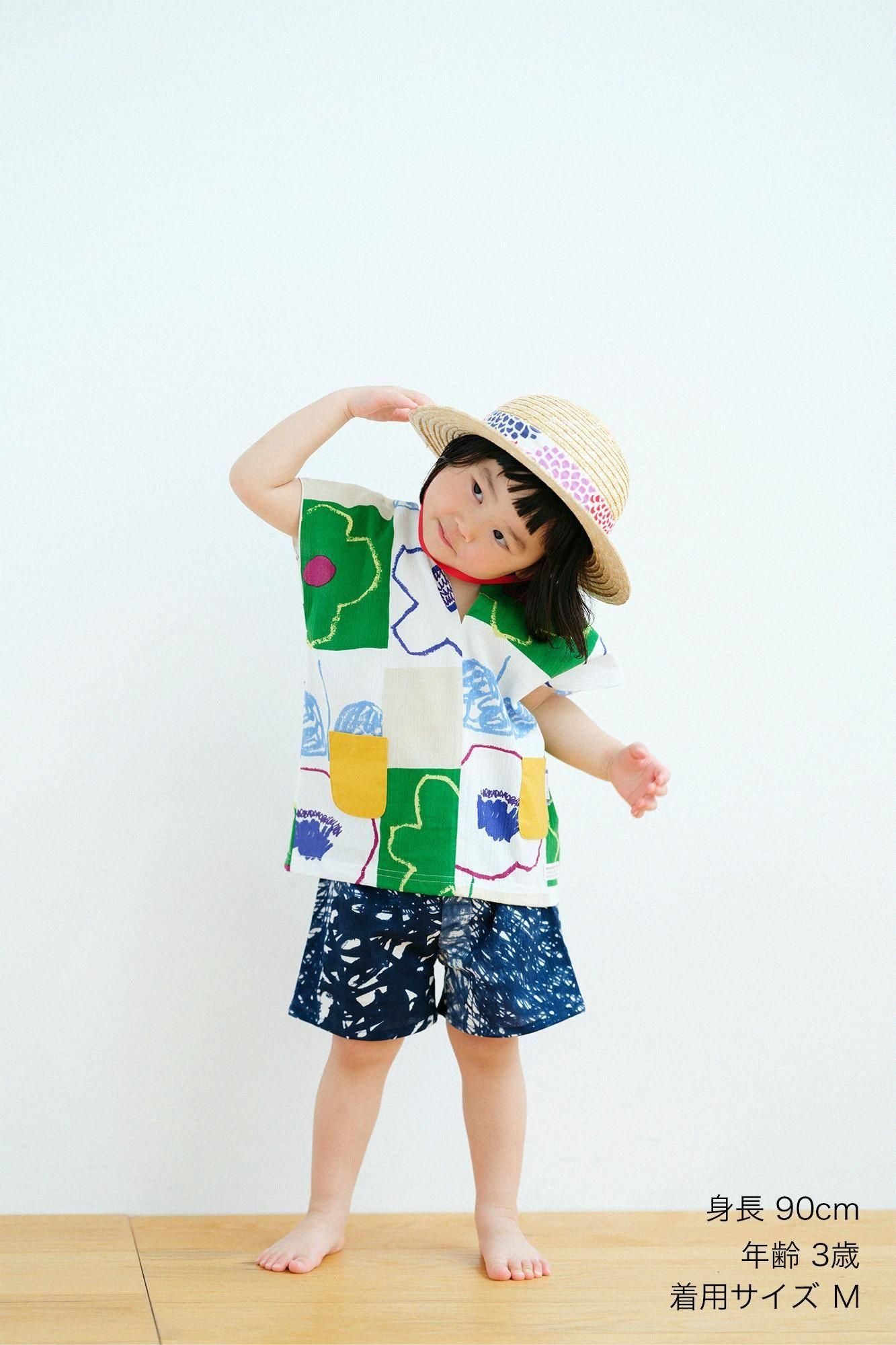 ●타카시마치지미 20/20 Mijikampe/Yaraami