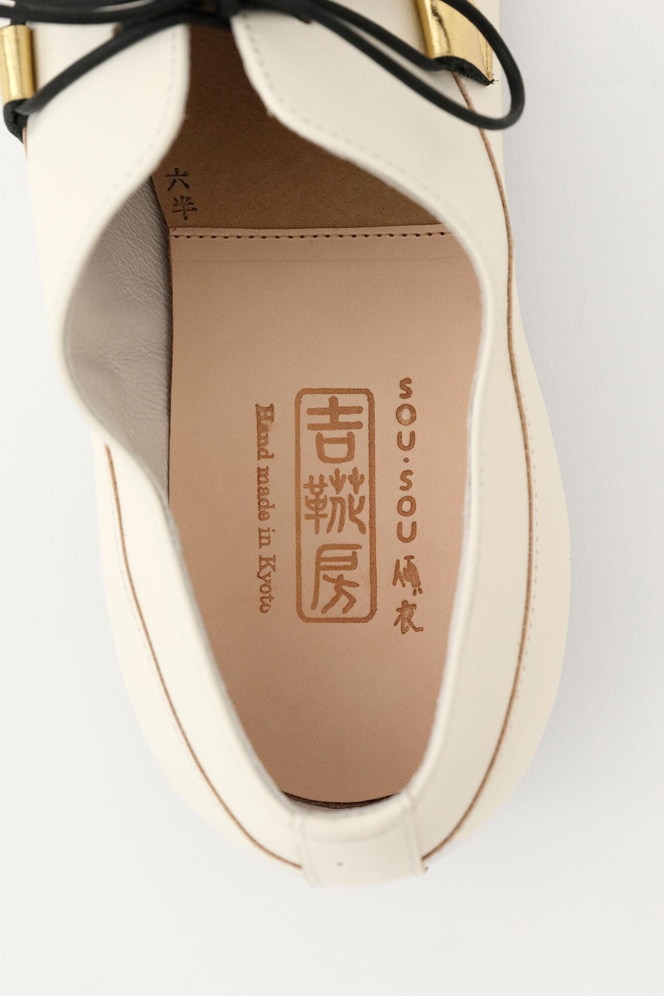 貫 SOU・SOU傾衣×吉靴房／白色 【※約需8個月送達】