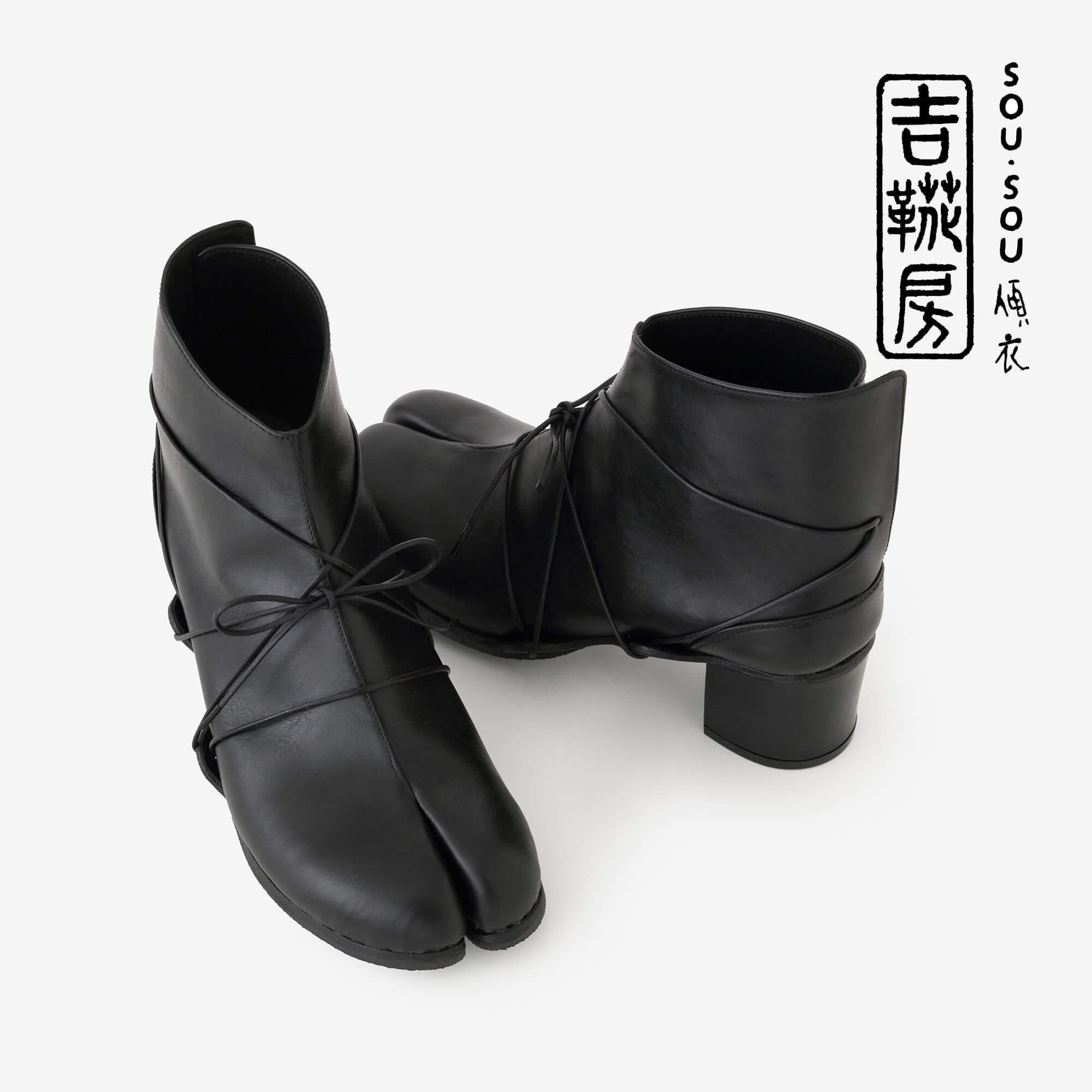 SOU-SOU 足袋タビブーツ　五枚丈　傾衣×吉靴房／濡羽色（ぬればいろ）格安 SOU-SOU 足袋タビブーツ 五枚丈 傾衣×吉靴房／濡羽色（