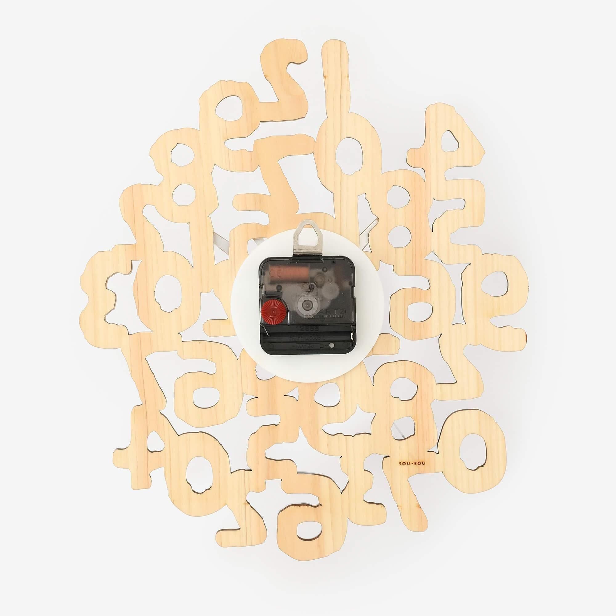 Horloge murale Hinoki Hinoki