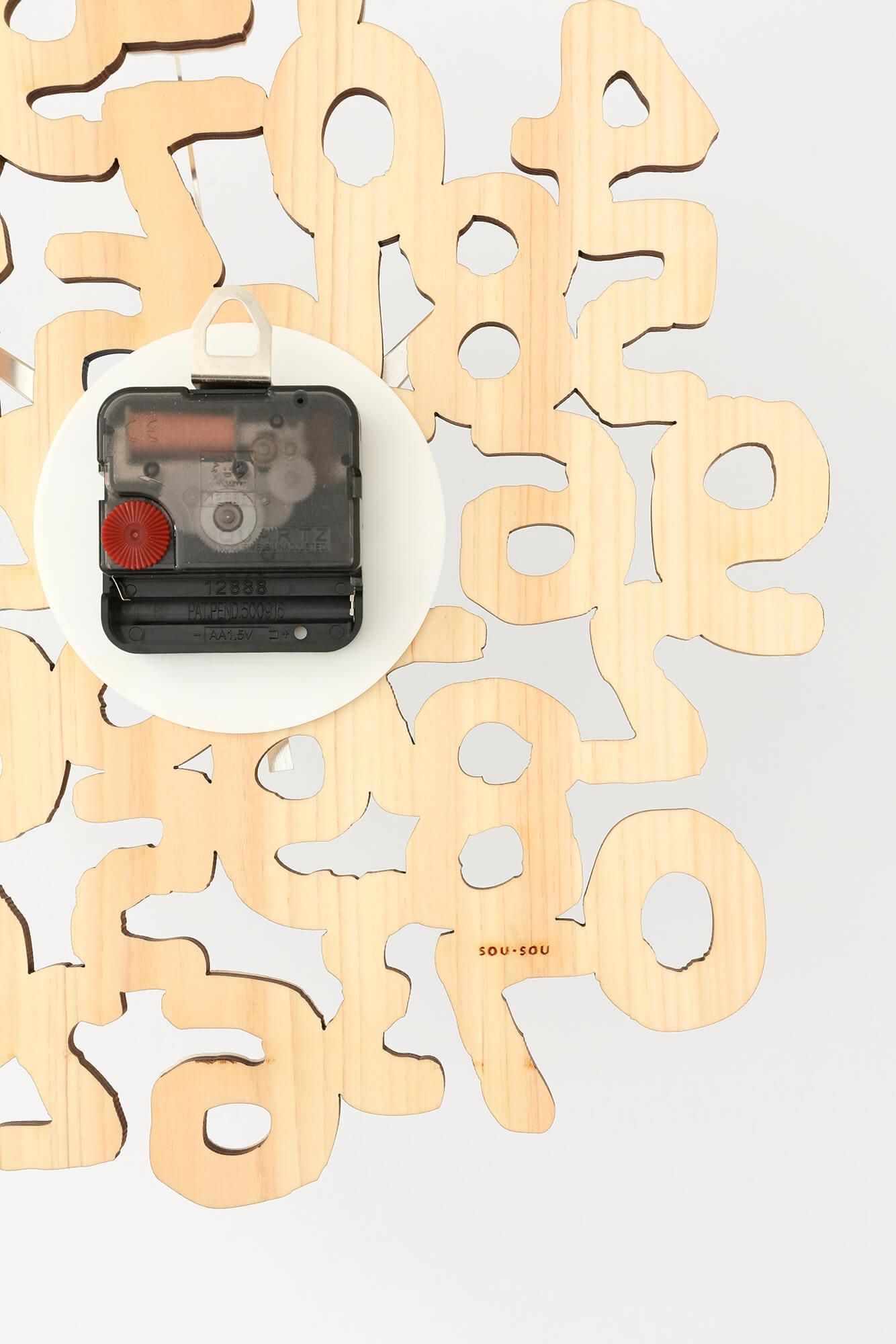 Horloge murale Hinoki Hinoki