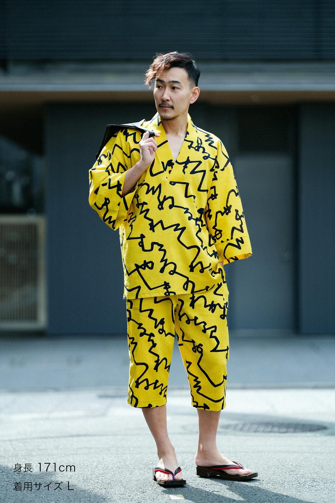 高島縮棉 20/20細腿褲／文