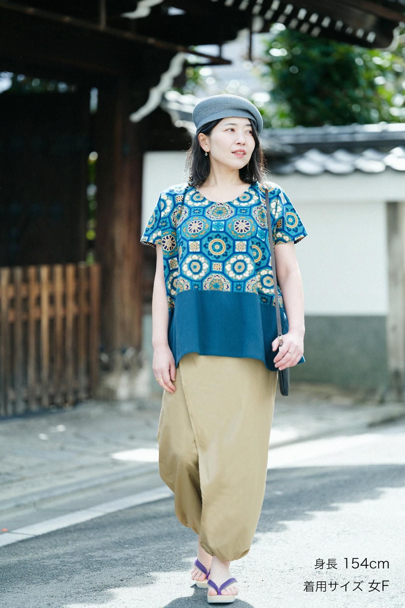 Takashima Jiji 20/20 Shikukui Kumi Schultermuster / Karei Ryokugyokuiro x Tetsuiro