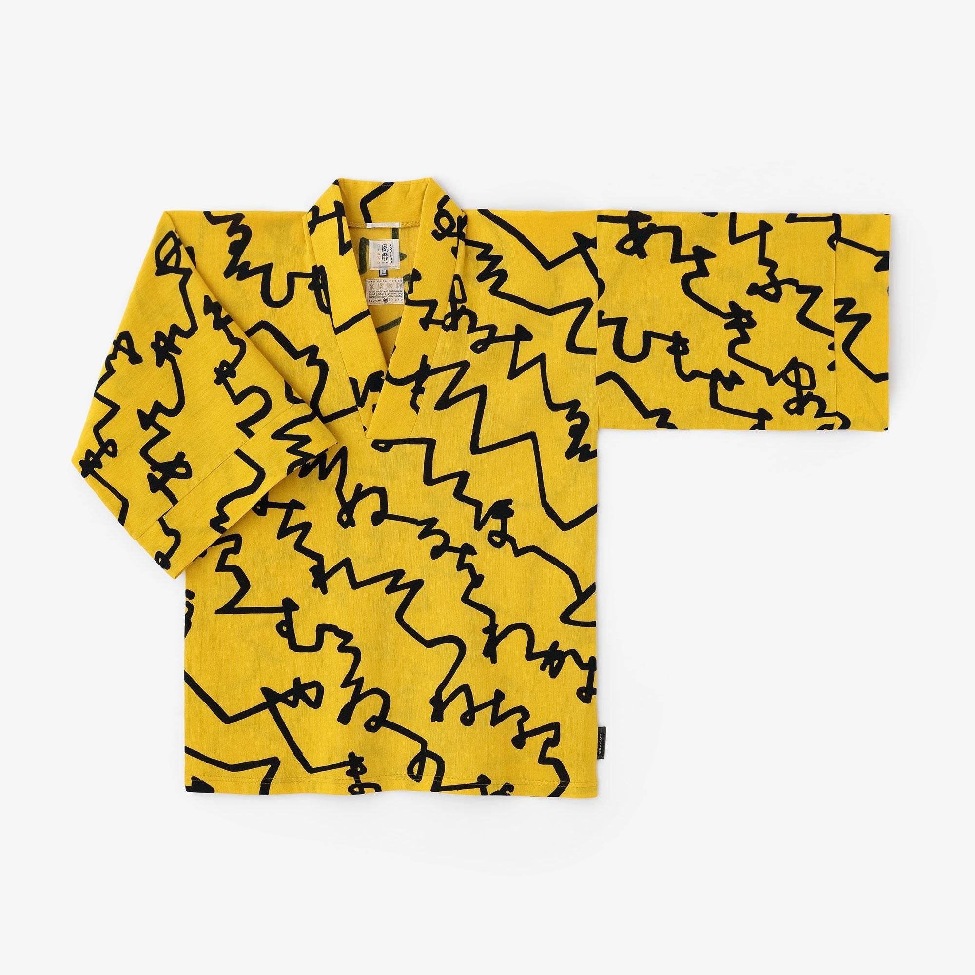 Chizimi Cotton 40/40 Fubi above/Letters