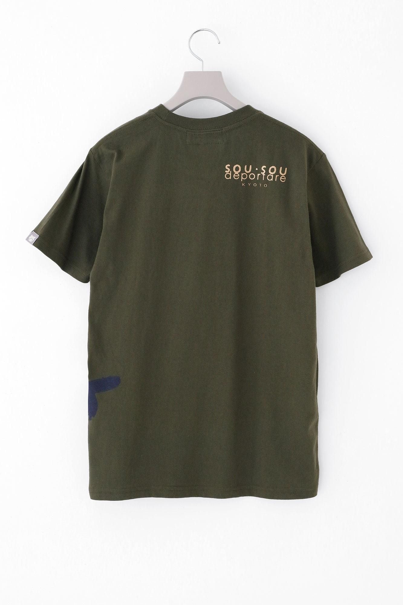 deportare Short Sleeve T-shirt [5.0] / Army Green