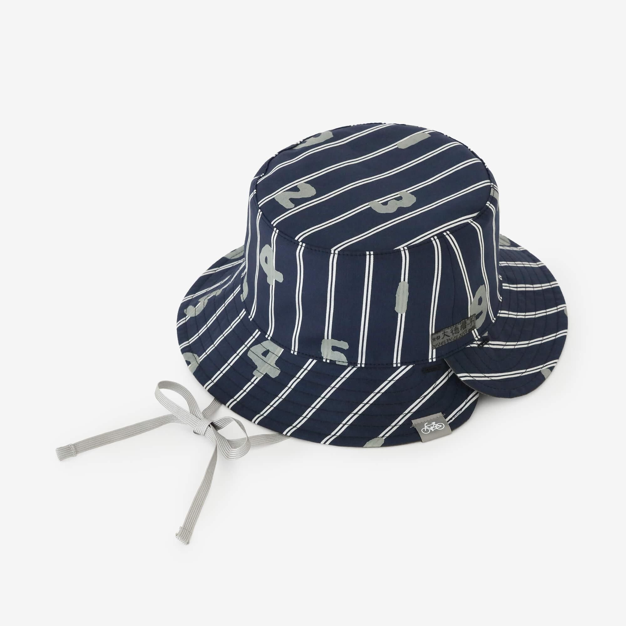 Satin Striped Reversible BIKE HAT / SO-SU-U Dark Blue