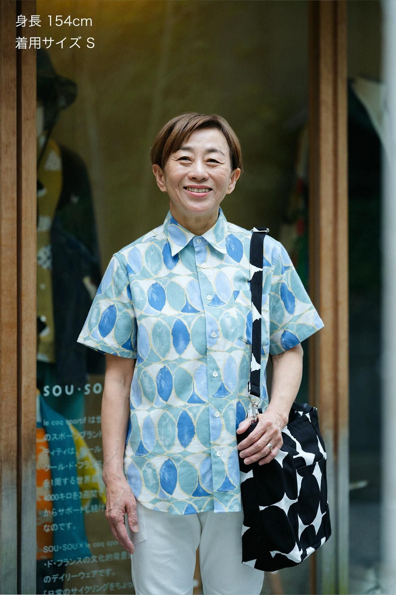 [Nur online] Takashima Shiji 20/20 Kurzarmshirt/Wa tsunagi Mizukage