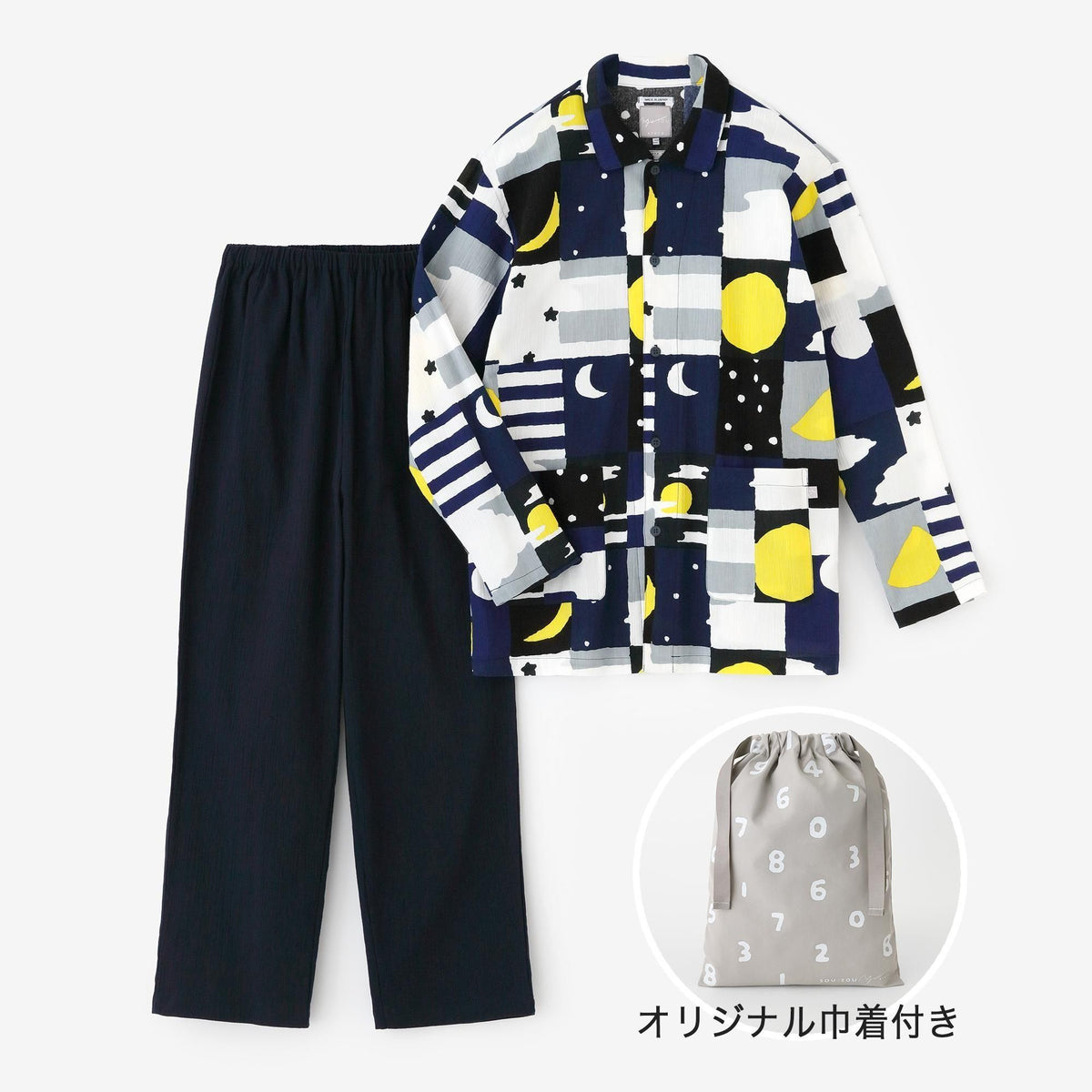 高島縮20/20 テキスタイルパジャマ／月と星 真夜中 (まよなか）×ダーク