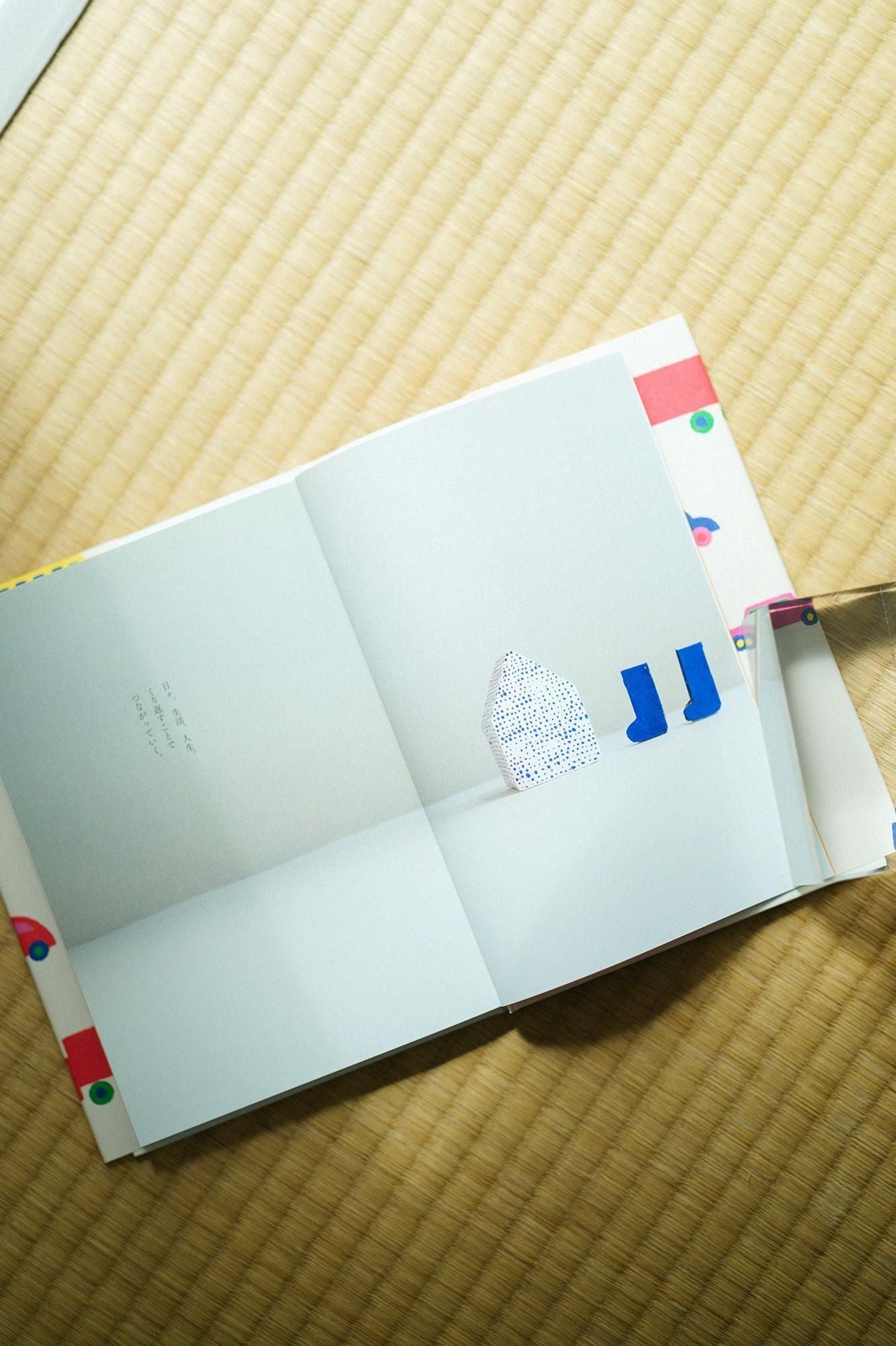 [Signé automatiquement] Boîte d'idées de Wakisaka Katsuji