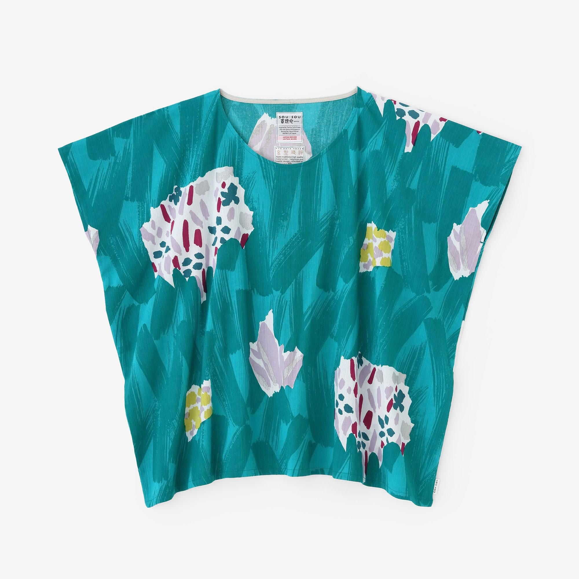 Takashima Jiji 20/20 Shikukui/Unterwasserblume