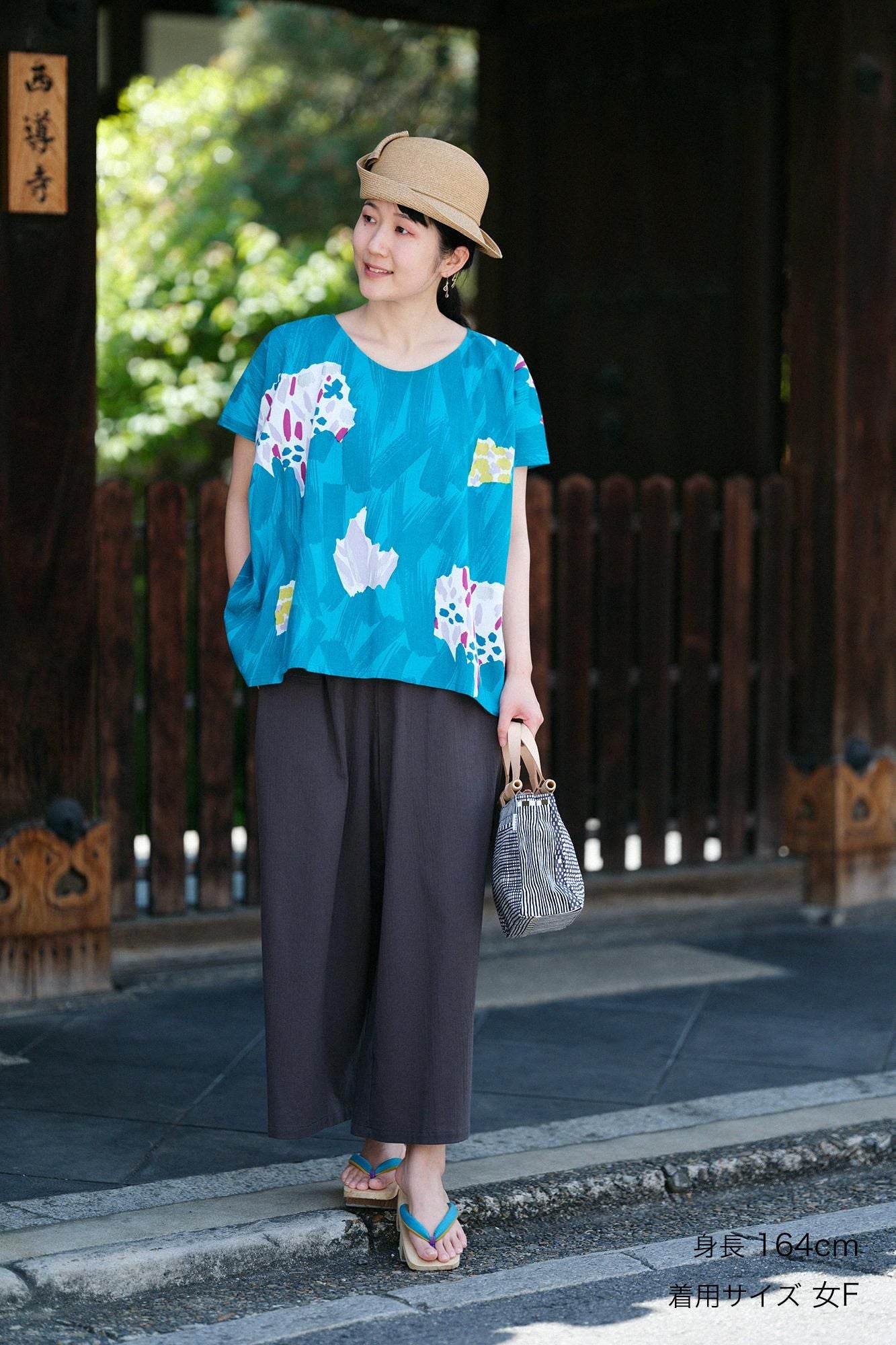 Takashima Jiji 20/20 Shikukui/Unterwasserblume